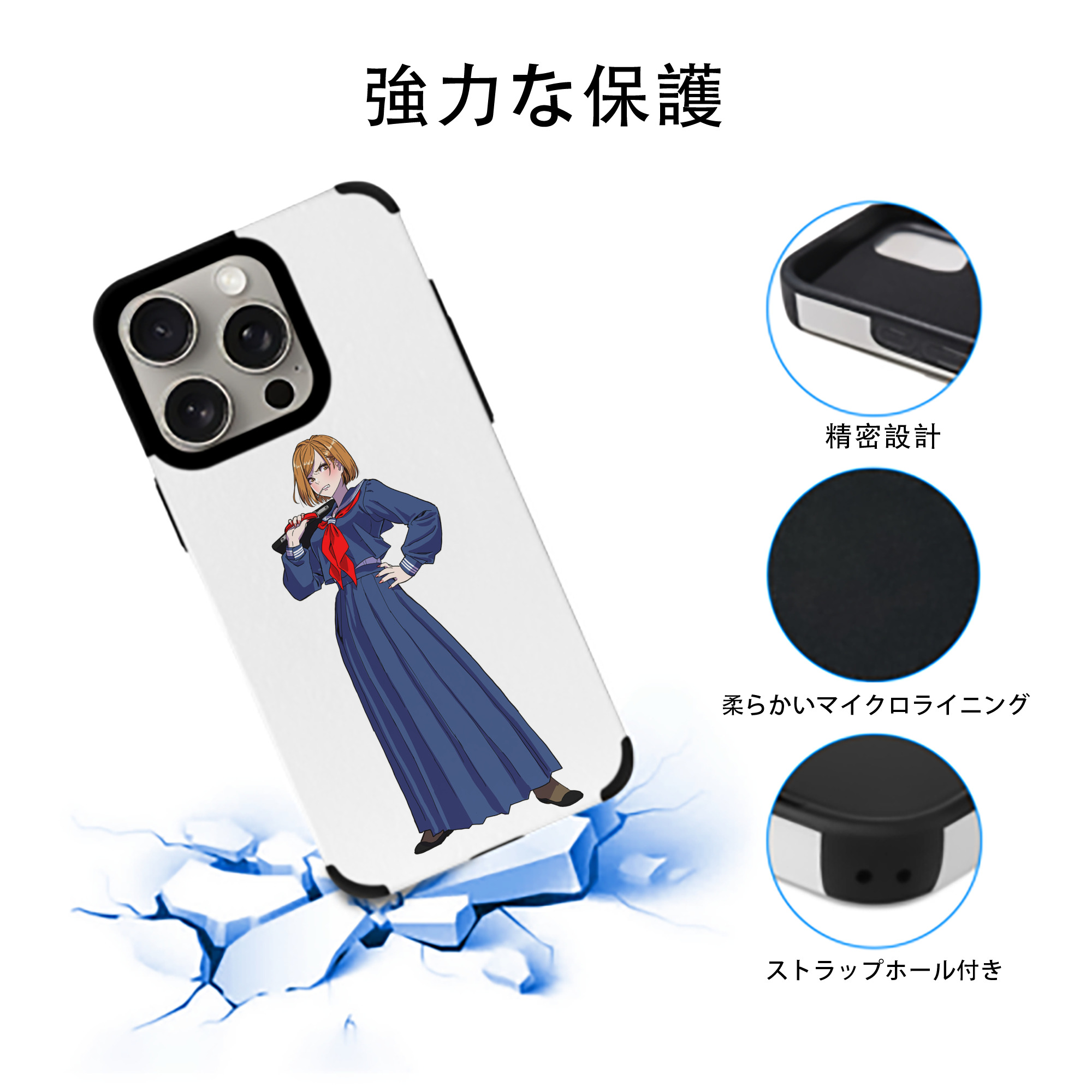 呪術廻戦 Jujutsu Kaisen 【iPhone15ProMax対応】 PUレザー スマホケース 耐衝撃＆黄変防止