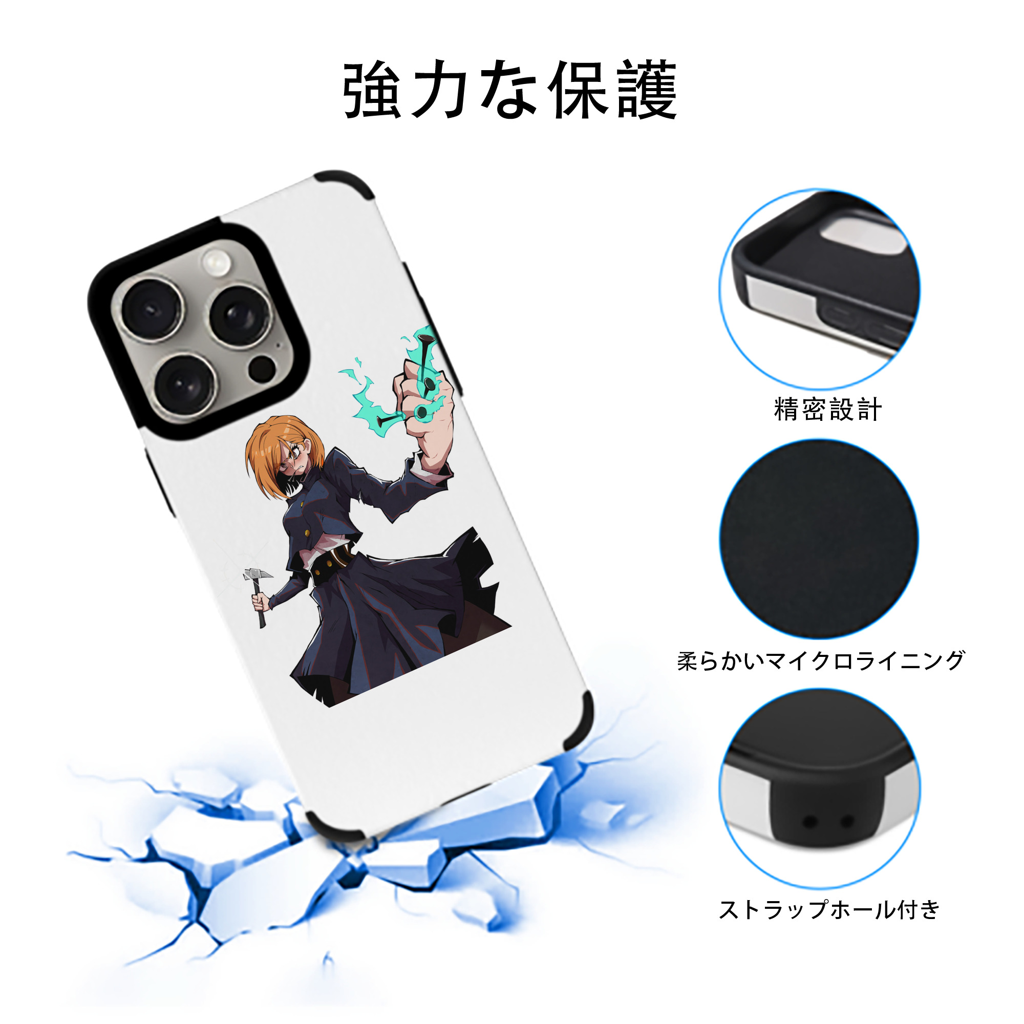 呪術廻戦 Jujutsu Kaisen 【iPhone15ProMax対応】 PUレザー スマホケース 耐衝撃＆黄変防止