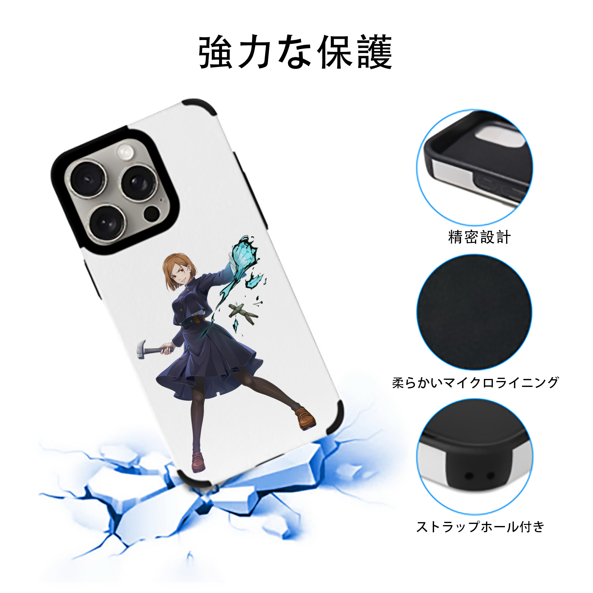 呪術廻戦 Jujutsu Kaisen 【iPhone15ProMax対応】 PUレザー スマホケース 耐衝撃＆黄変防止
