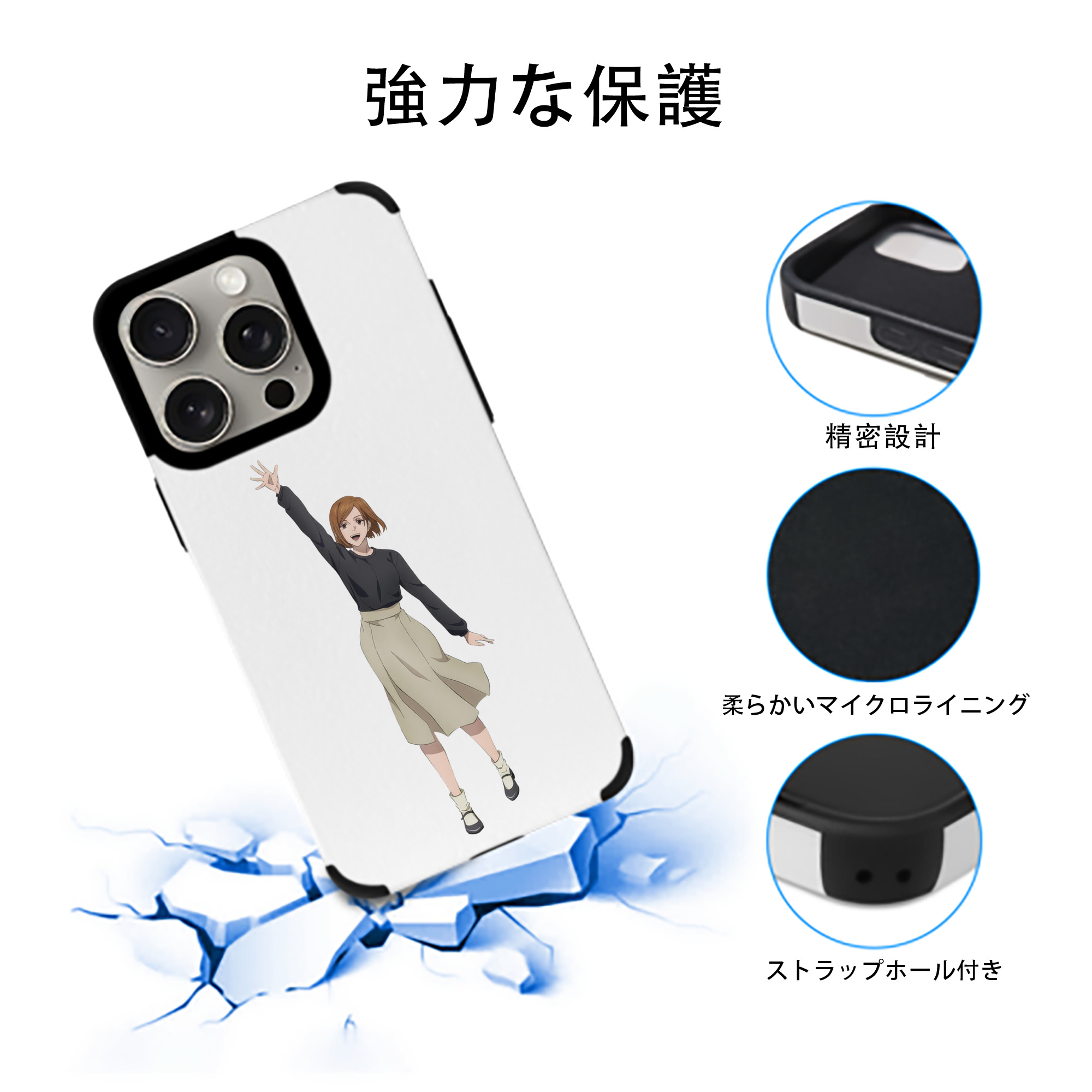 呪術廻戦 Jujutsu Kaisen 【iPhone15ProMax対応】 PUレザー スマホケース 耐衝撃＆黄変防止
