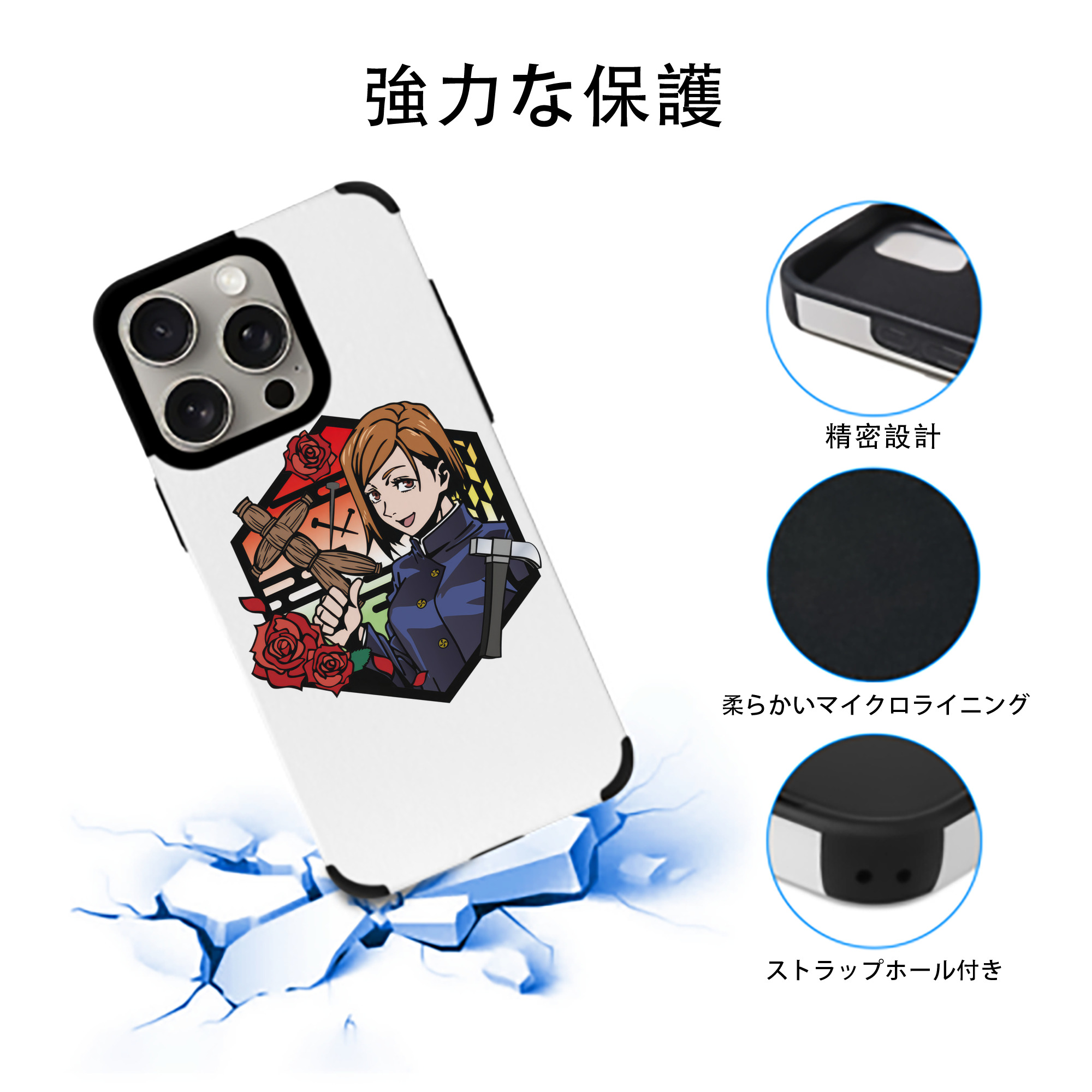 呪術廻戦 Jujutsu Kaisen 【iPhone15ProMax対応】 PUレザー スマホケース 耐衝撃＆黄変防止