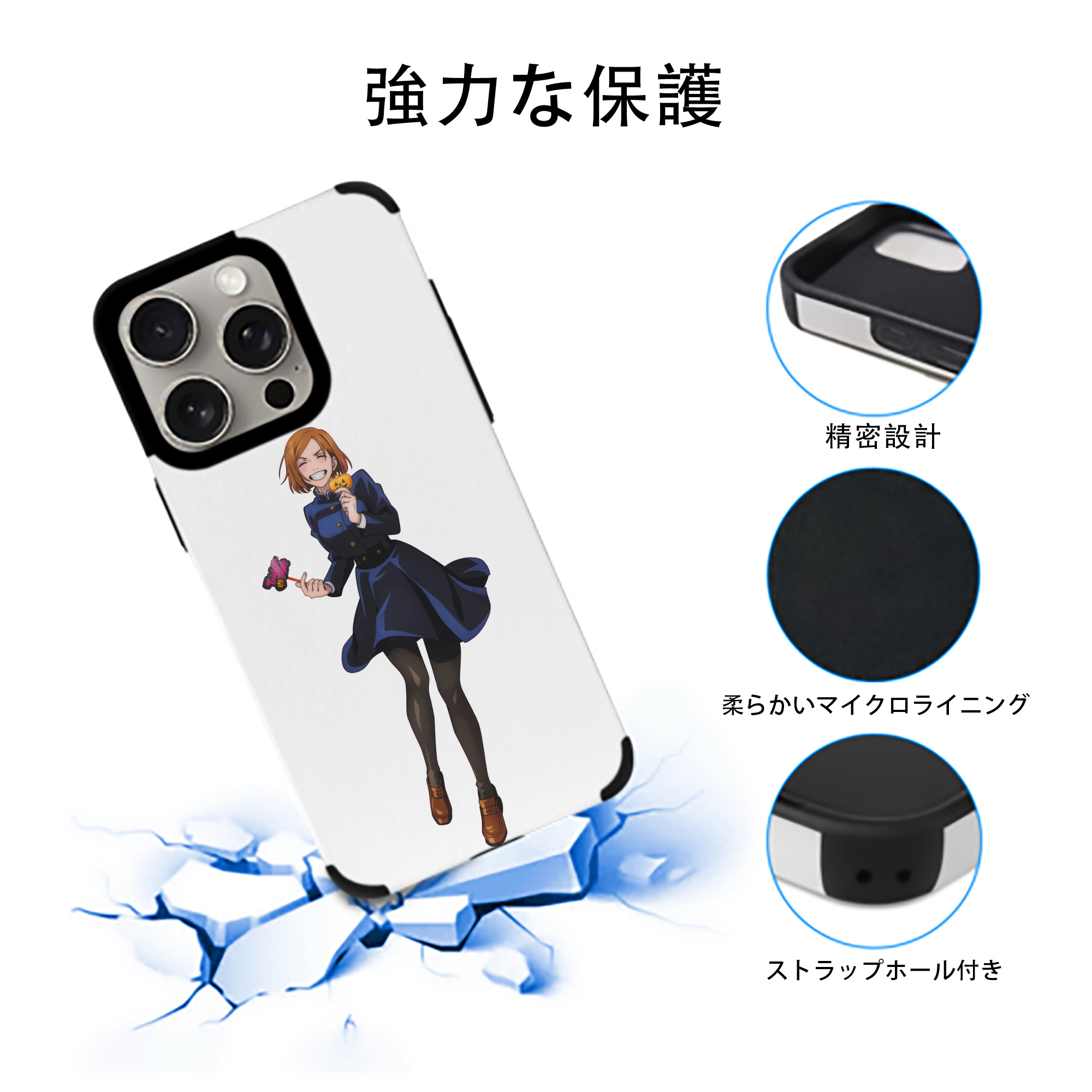呪術廻戦 Jujutsu Kaisen 【iPhone15ProMax対応】 PUレザー スマホケース 耐衝撃＆黄変防止