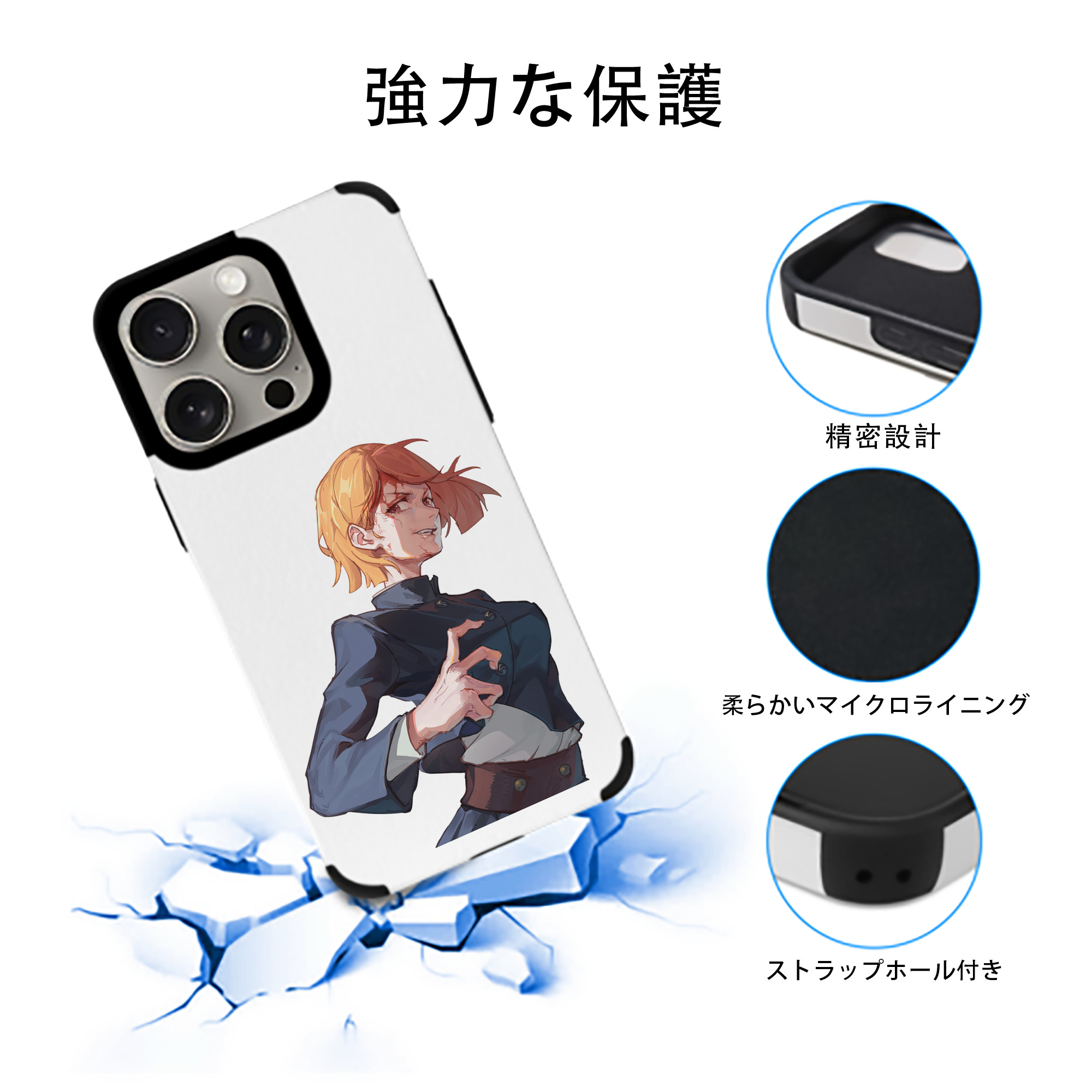 呪術廻戦 Jujutsu Kaisen 【iPhone15ProMax対応】 PUレザー スマホケース 耐衝撃＆黄変防止