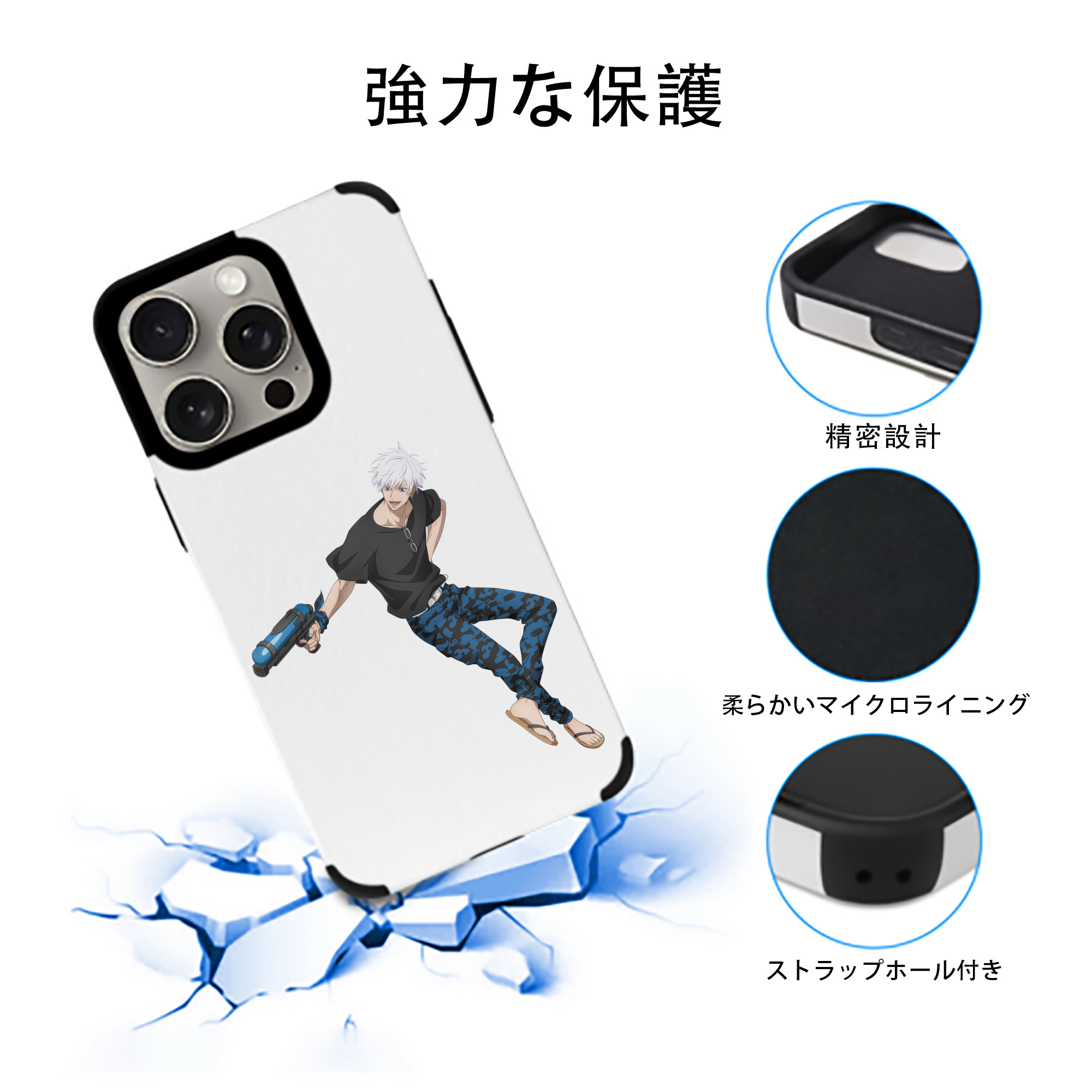 呪術廻戦 Jujutsu Kaisen 【iPhone15ProMax対応】 PUレザー スマホケース 耐衝撃＆黄変防止