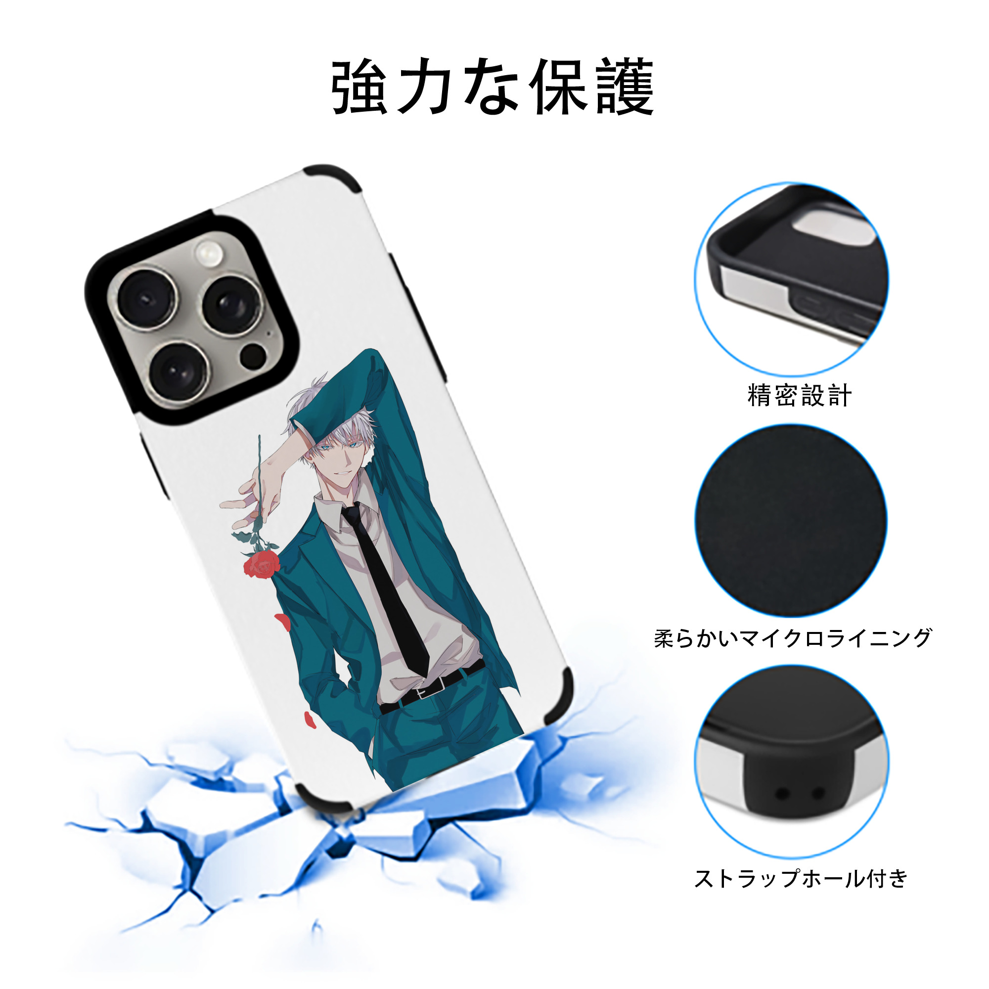 呪術廻戦 Jujutsu Kaisen 【iPhone15ProMax対応】 PUレザー スマホケース 耐衝撃＆黄変防止