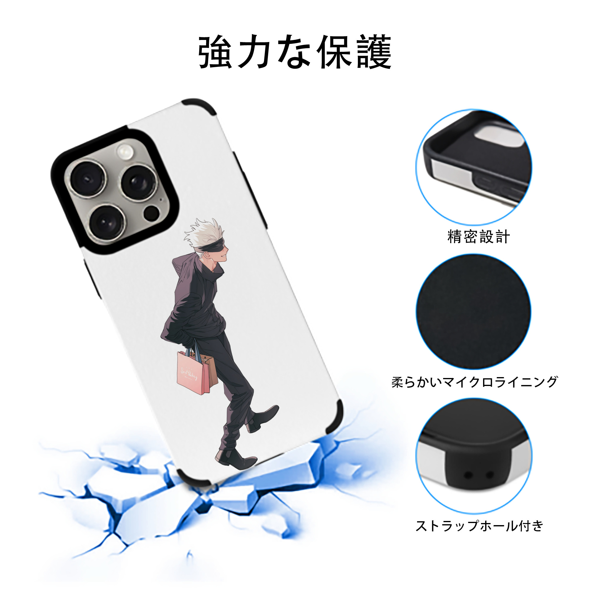 呪術廻戦 Jujutsu Kaisen 【iPhone15ProMax対応】 PUレザー スマホケース 耐衝撃＆黄変防止