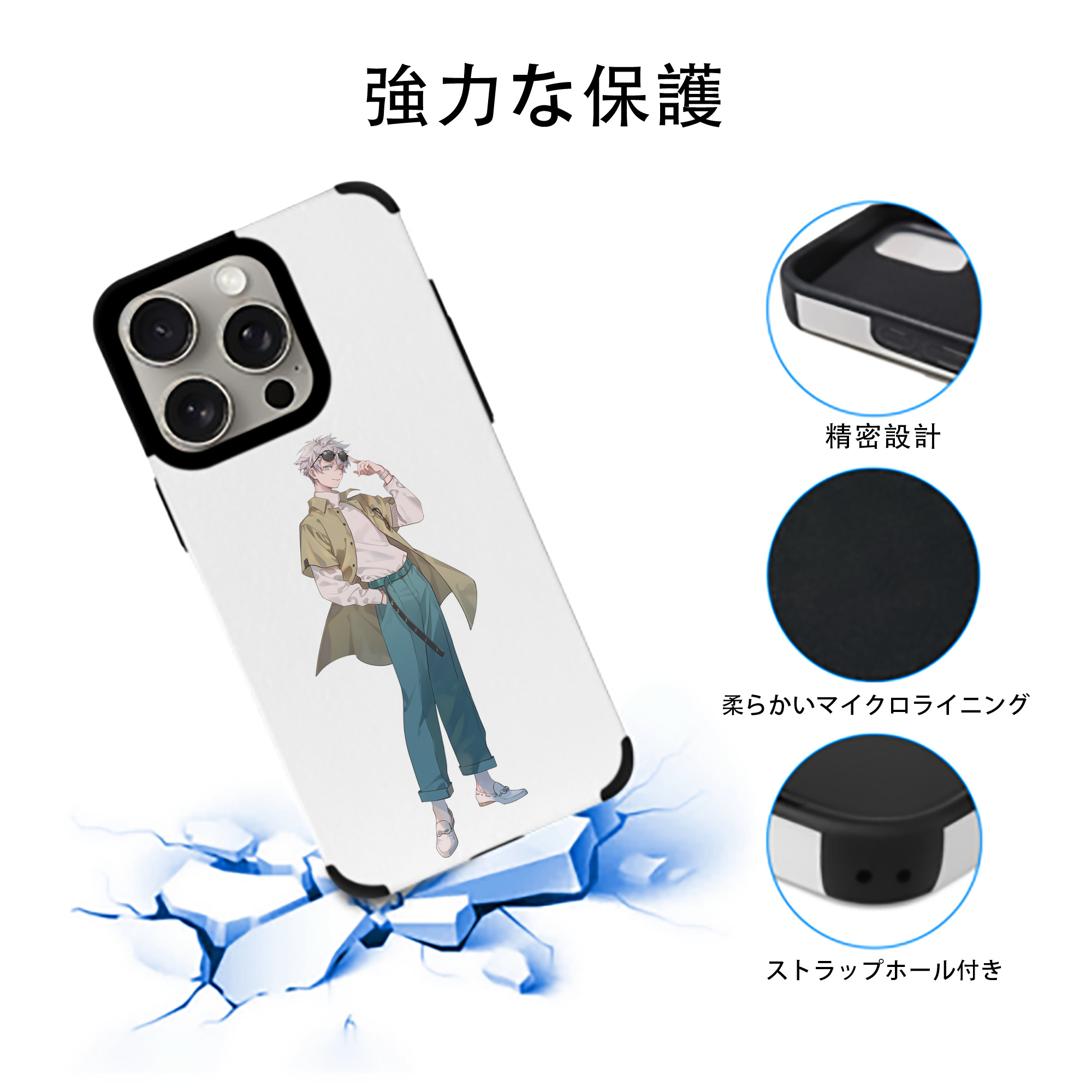 呪術廻戦 Jujutsu Kaisen 【iPhone15ProMax対応】 PUレザー スマホケース 耐衝撃＆黄変防止