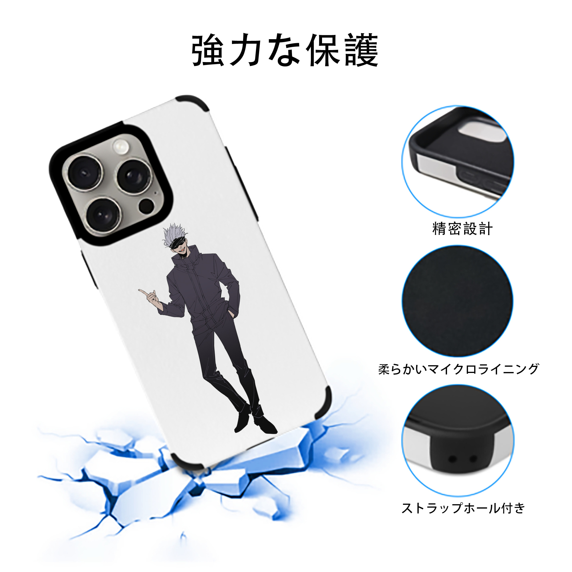 呪術廻戦 Jujutsu Kaisen 【iPhone15ProMax対応】 PUレザー スマホケース 耐衝撃＆黄変防止