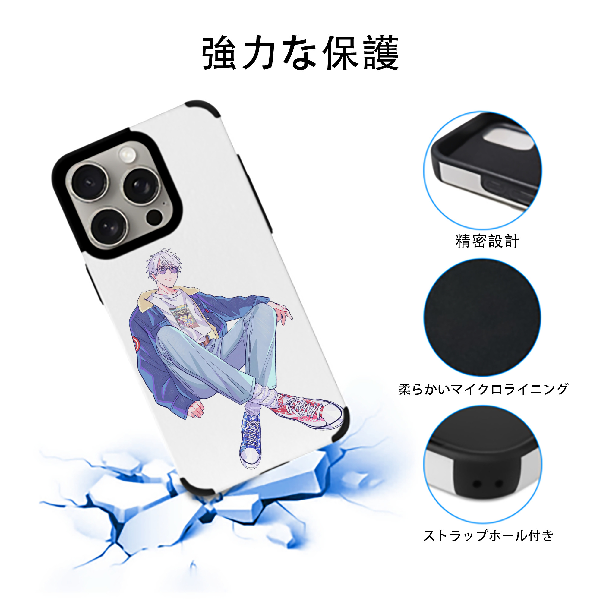呪術廻戦 Jujutsu Kaisen 【iPhone15ProMax対応】 PUレザー スマホケース 耐衝撃＆黄変防止