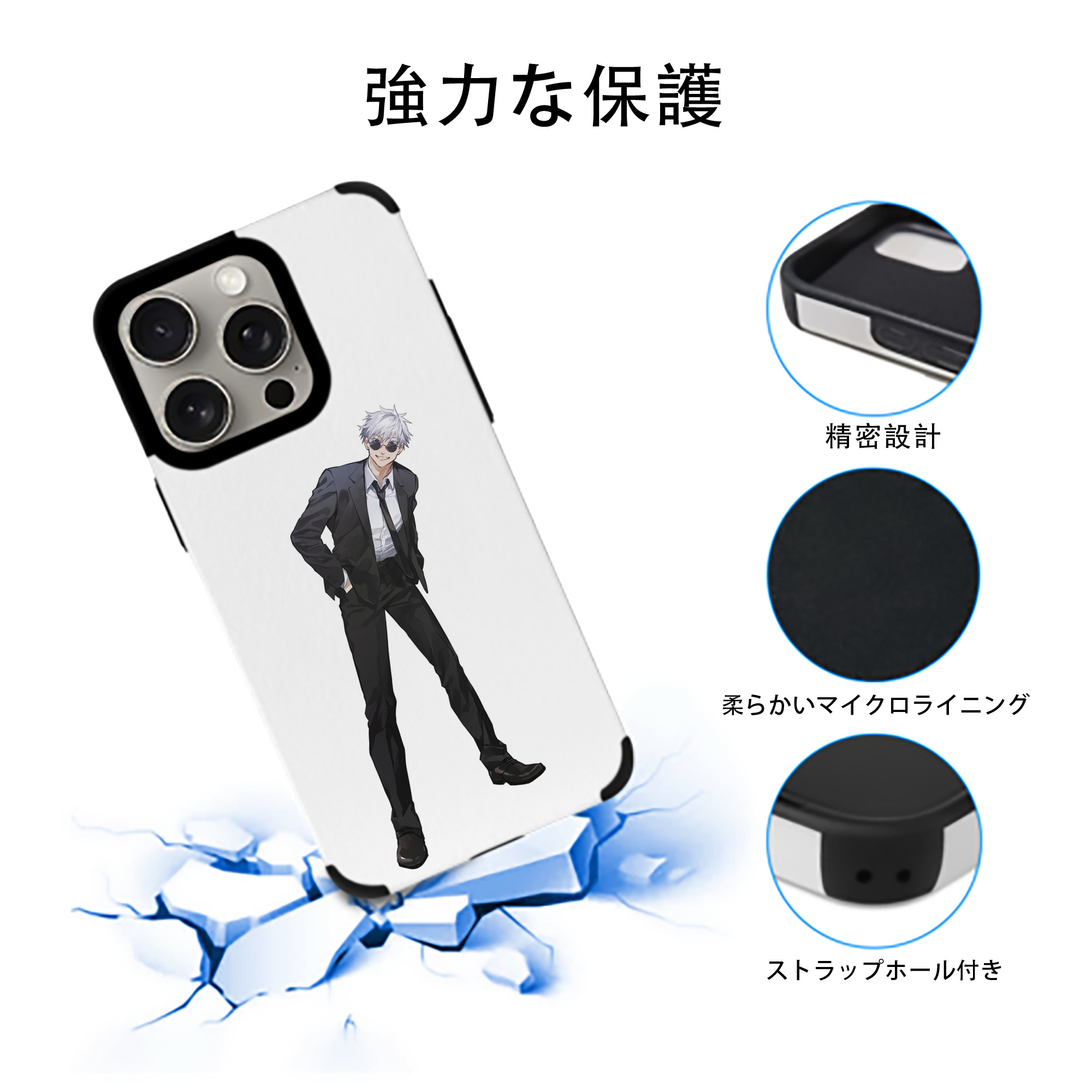 呪術廻戦 Jujutsu Kaisen 【iPhone15ProMax対応】 PUレザー スマホケース 耐衝撃＆黄変防止