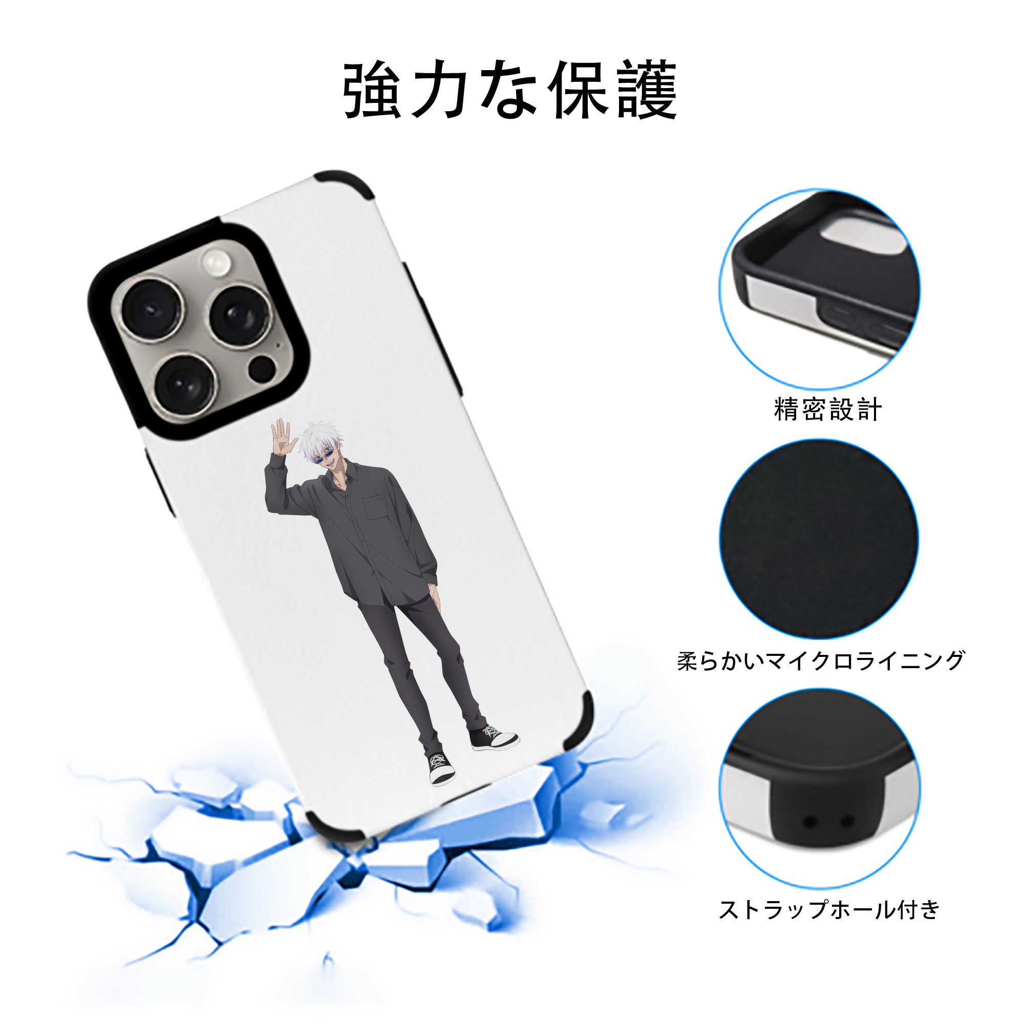 呪術廻戦 Jujutsu Kaisen 【iPhone15ProMax対応】 PUレザー スマホケース 耐衝撃＆黄変防止
