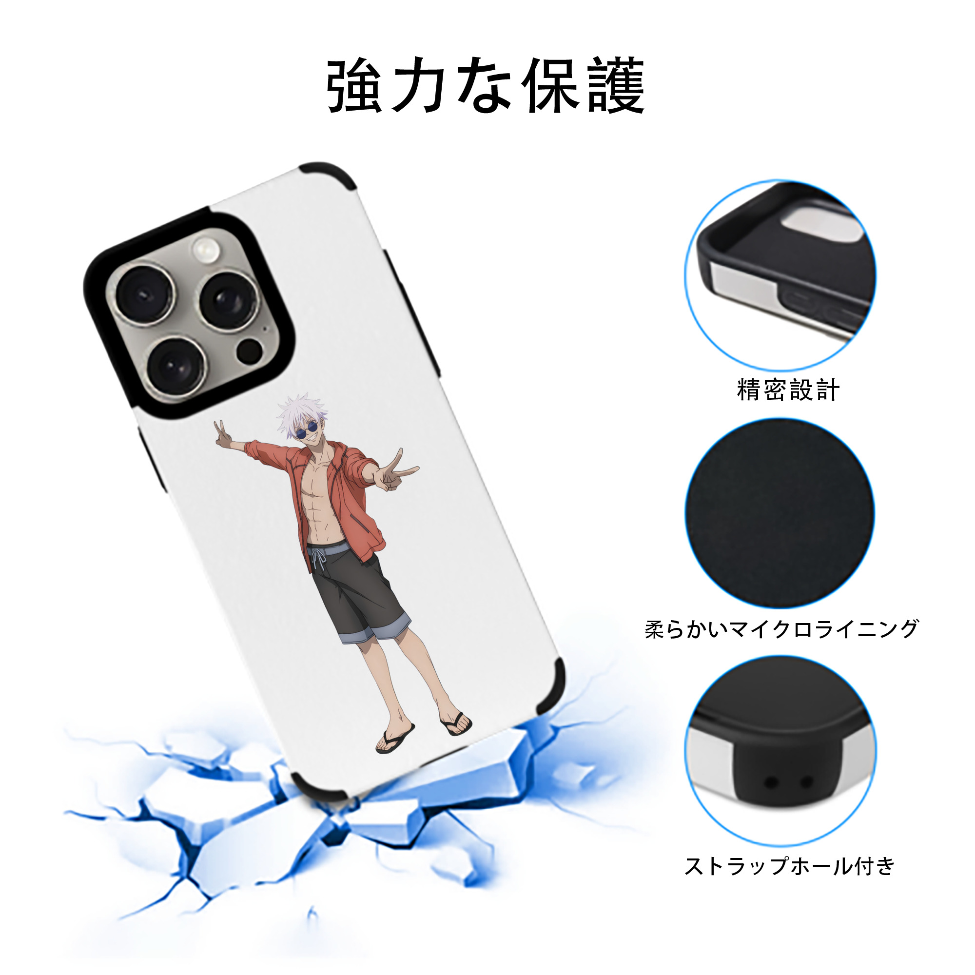呪術廻戦 Jujutsu Kaisen 【iPhone15ProMax対応】 PUレザー スマホケース 耐衝撃＆黄変防止