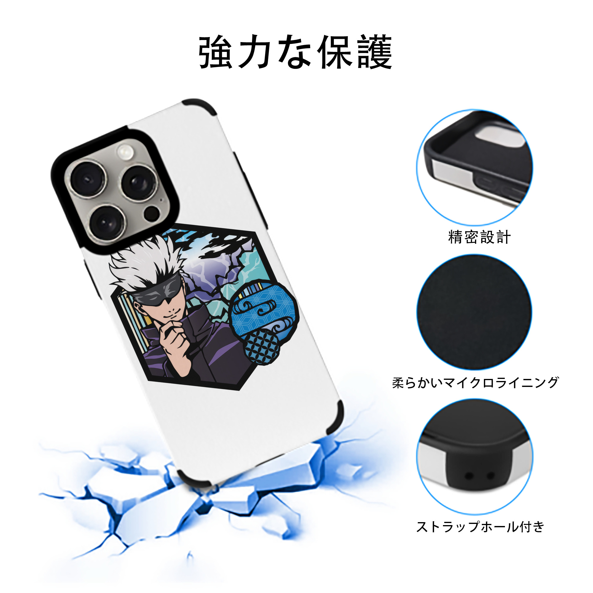 呪術廻戦 Jujutsu Kaisen 【iPhone15ProMax対応】 PUレザー スマホケース 耐衝撃＆黄変防止