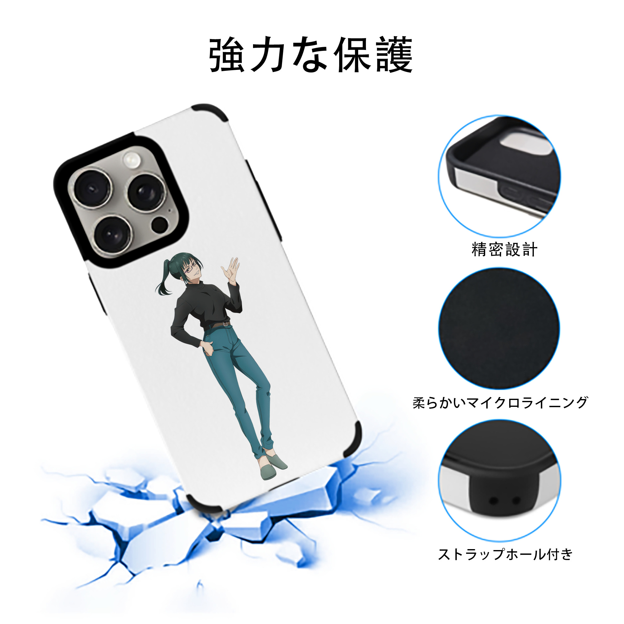 呪術廻戦 Jujutsu Kaisen 【iPhone15ProMax対応】 PUレザー スマホケース 耐衝撃＆黄変防止
