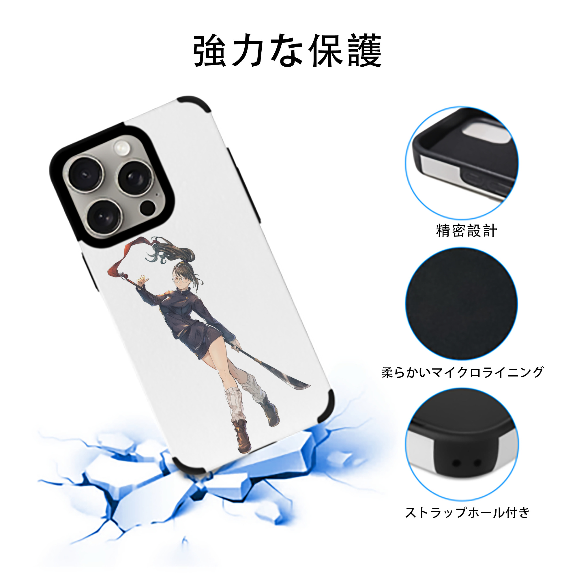 呪術廻戦 Jujutsu Kaisen 【iPhone15ProMax対応】 PUレザー スマホケース 耐衝撃＆黄変防止
