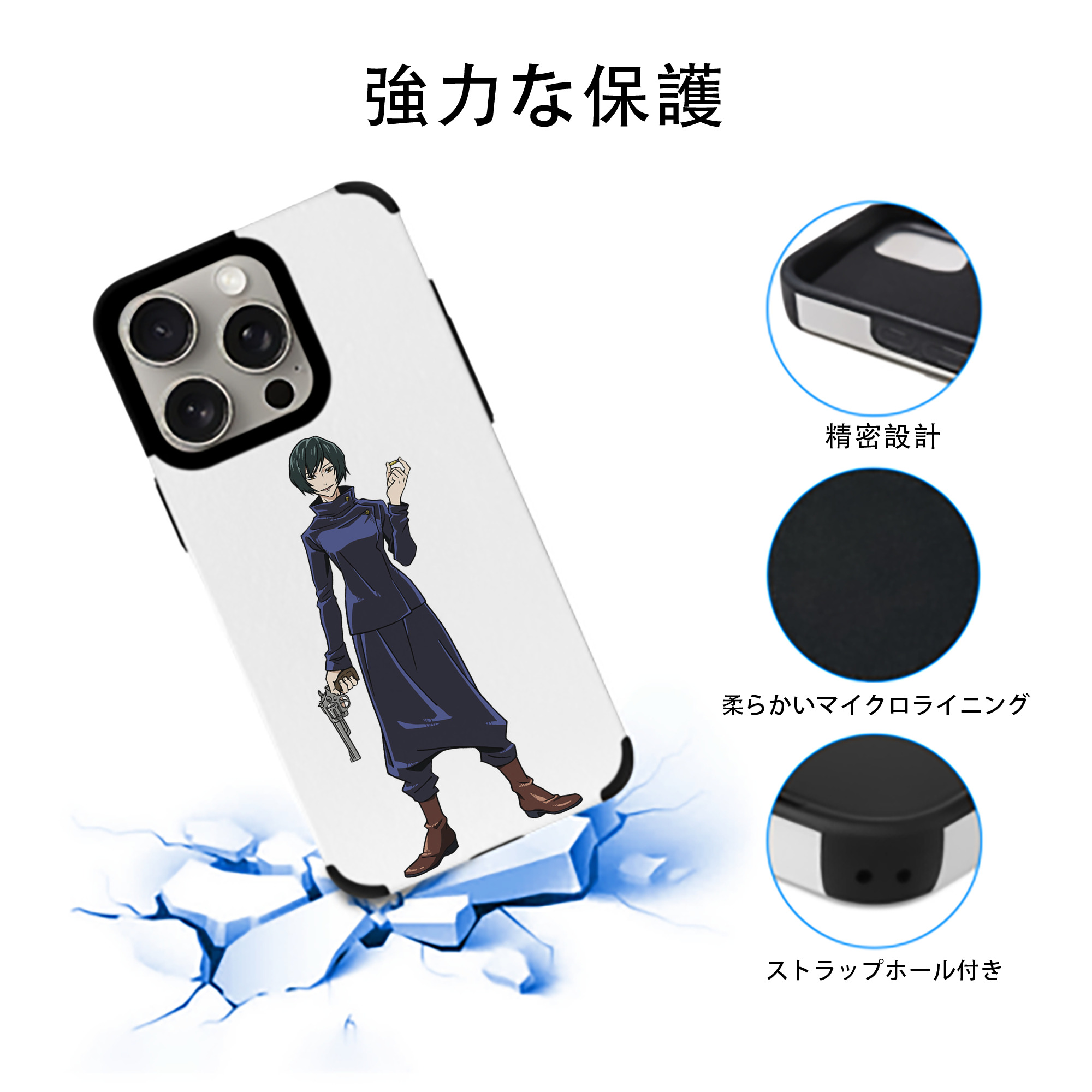 呪術廻戦 Jujutsu Kaisen 【iPhone15ProMax対応】 PUレザー スマホケース 耐衝撃＆黄変防止