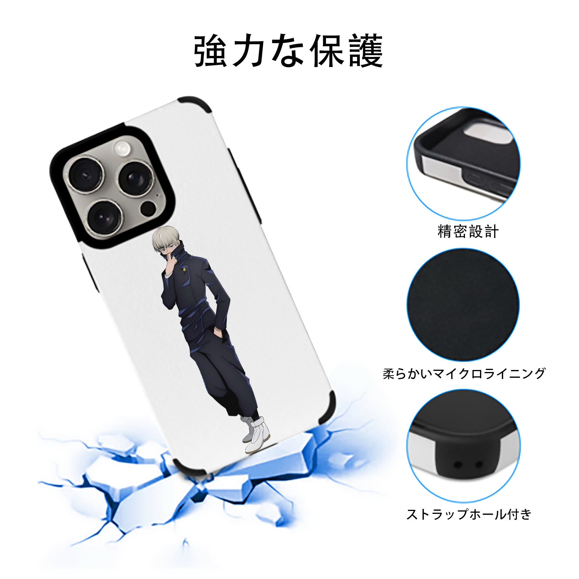 呪術廻戦 Jujutsu Kaisen 【iPhone15ProMax対応】 PUレザー スマホケース 耐衝撃＆黄変防止