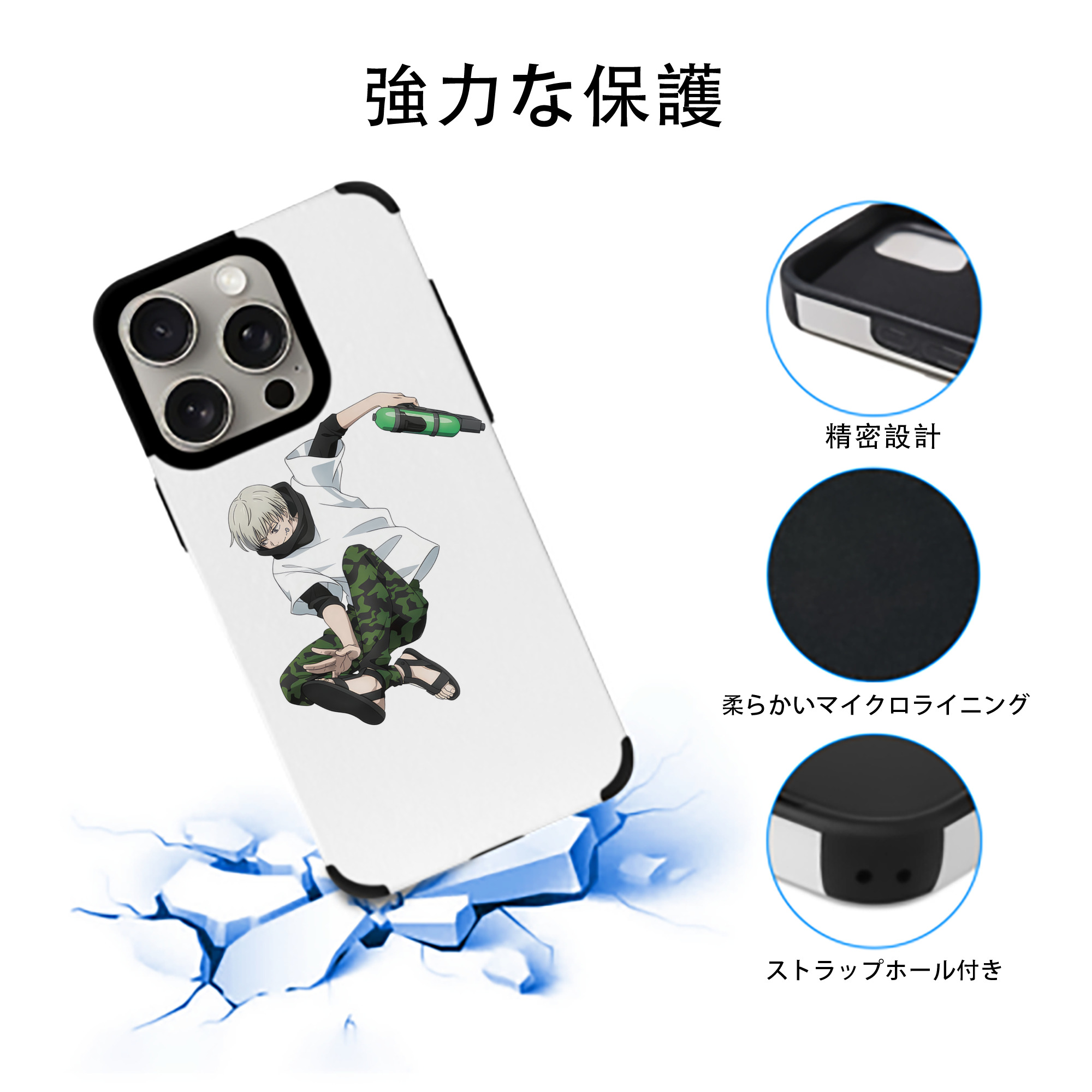 呪術廻戦 Jujutsu Kaisen 【iPhone15ProMax対応】 PUレザー スマホケース 耐衝撃＆黄変防止