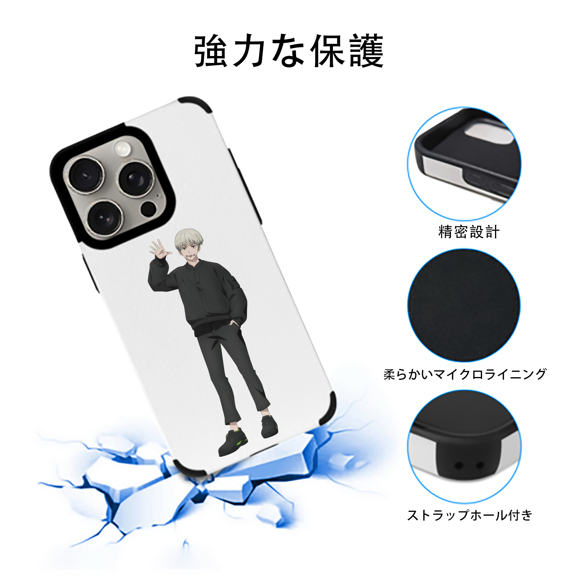 呪術廻戦 Jujutsu Kaisen 【iPhone15ProMax対応】 PUレザー スマホケース 耐衝撃＆黄変防止