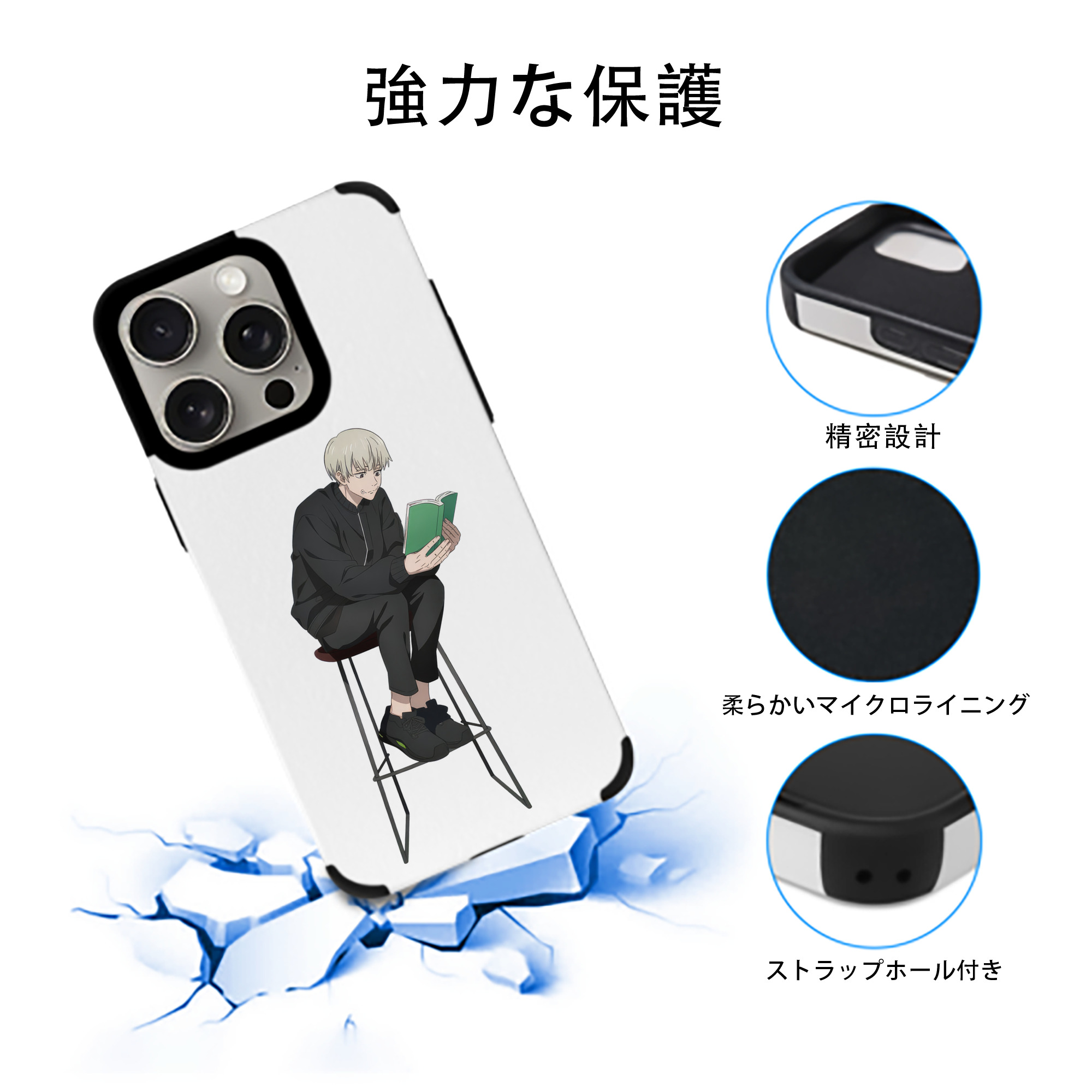 呪術廻戦 Jujutsu Kaisen 【iPhone15ProMax対応】 PUレザー スマホケース 耐衝撃＆黄変防止