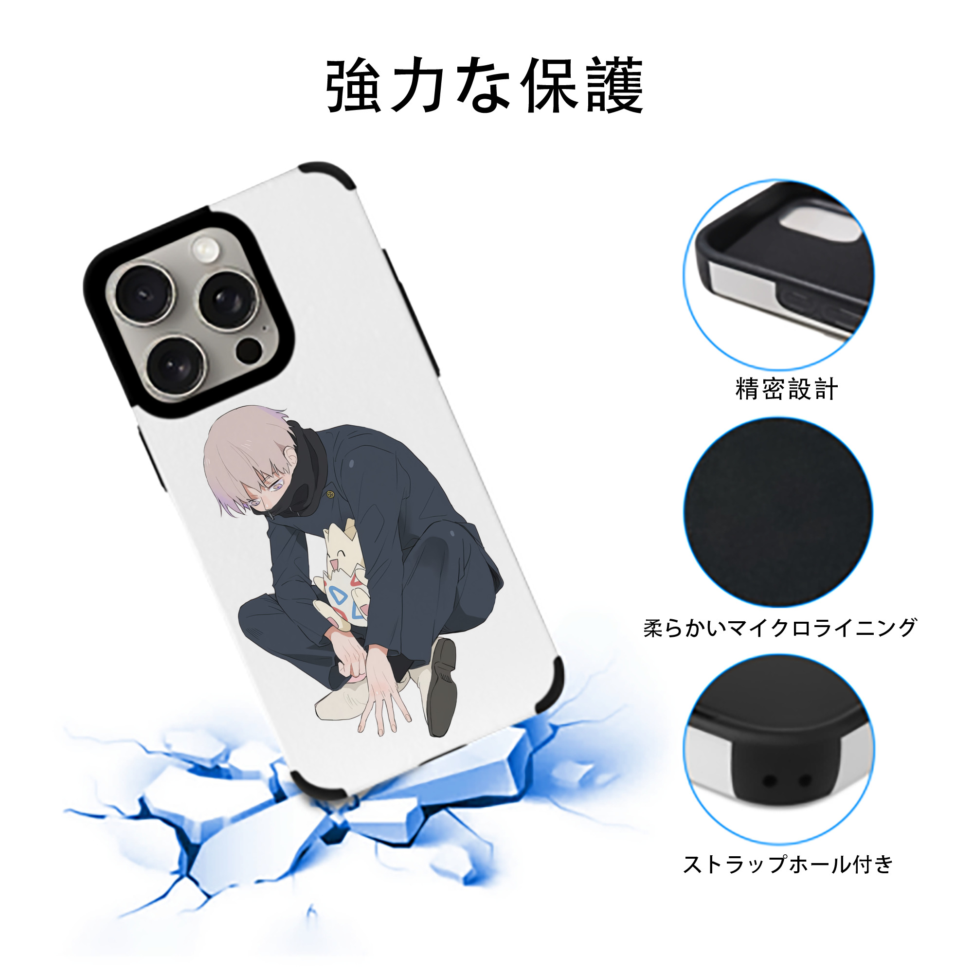 呪術廻戦 Jujutsu Kaisen 【iPhone15ProMax対応】 PUレザー スマホケース 耐衝撃＆黄変防止