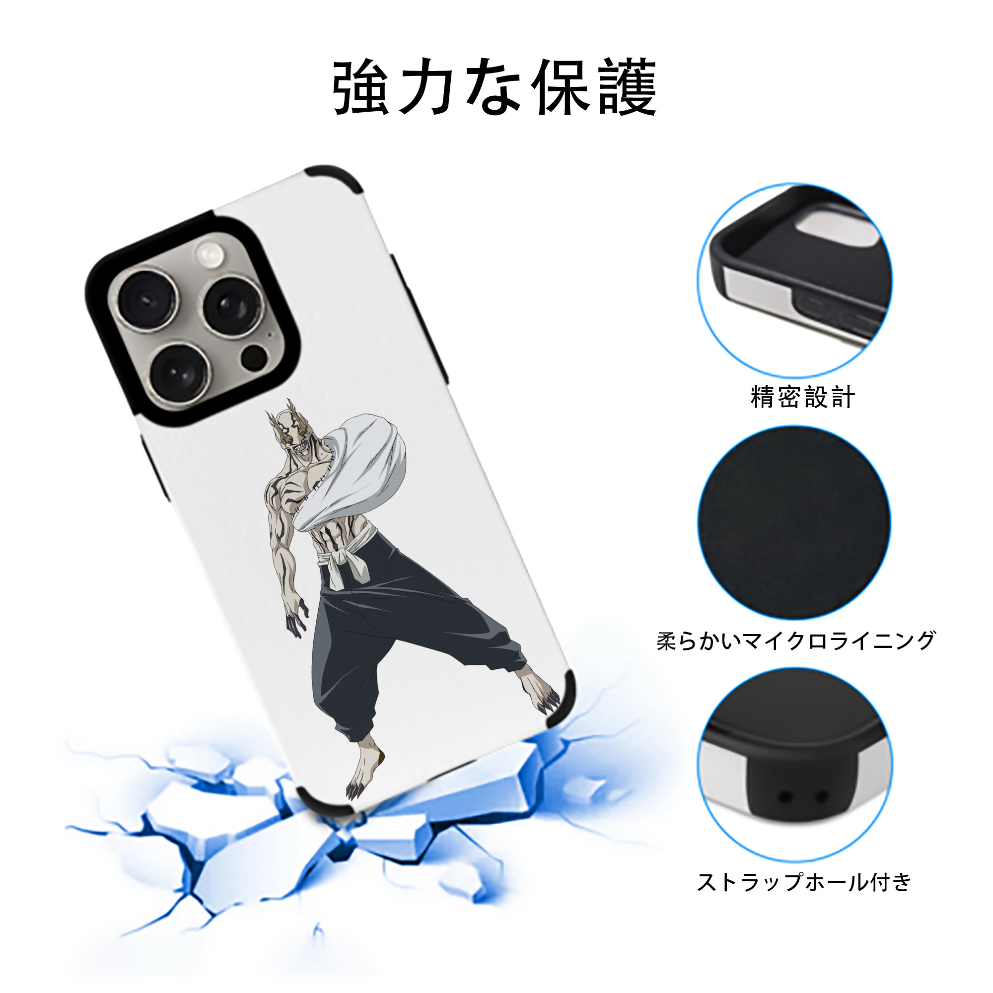 呪術廻戦 Jujutsu Kaisen 【iPhone15ProMax対応】 PUレザー スマホケース 耐衝撃＆黄変防止