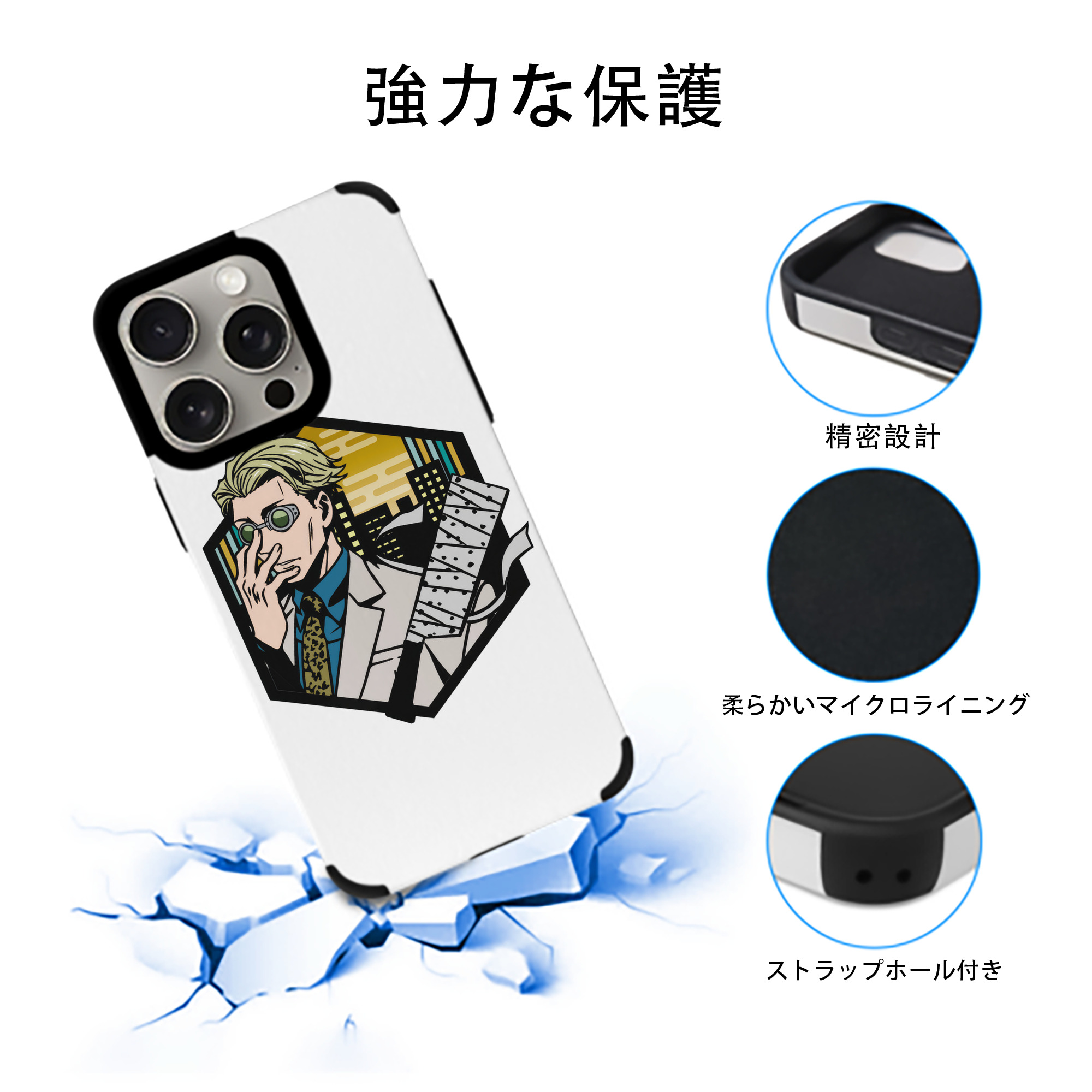 呪術廻戦 Jujutsu Kaisen 【iPhone15ProMax対応】 PUレザー スマホケース 耐衝撃＆黄変防止