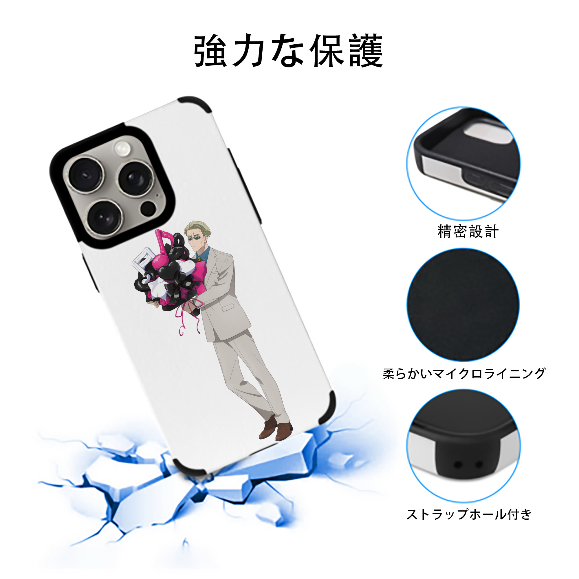 呪術廻戦 Jujutsu Kaisen 【iPhone15ProMax対応】 PUレザー スマホケース 耐衝撃＆黄変防止