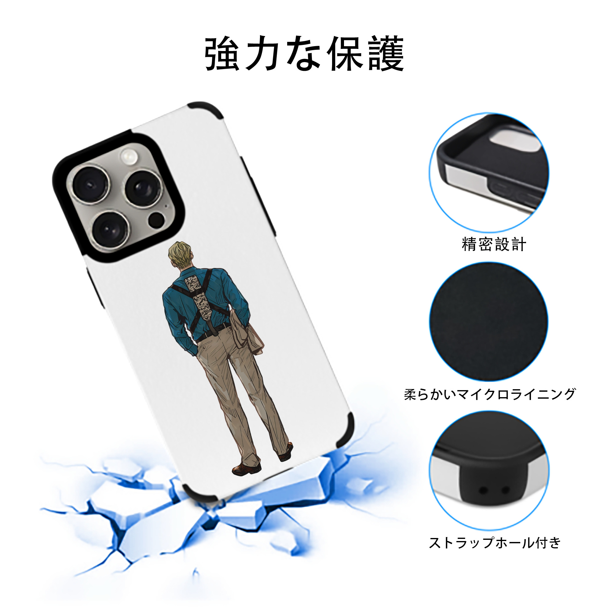呪術廻戦 Jujutsu Kaisen 【iPhone15ProMax対応】 PUレザー スマホケース 耐衝撃＆黄変防止