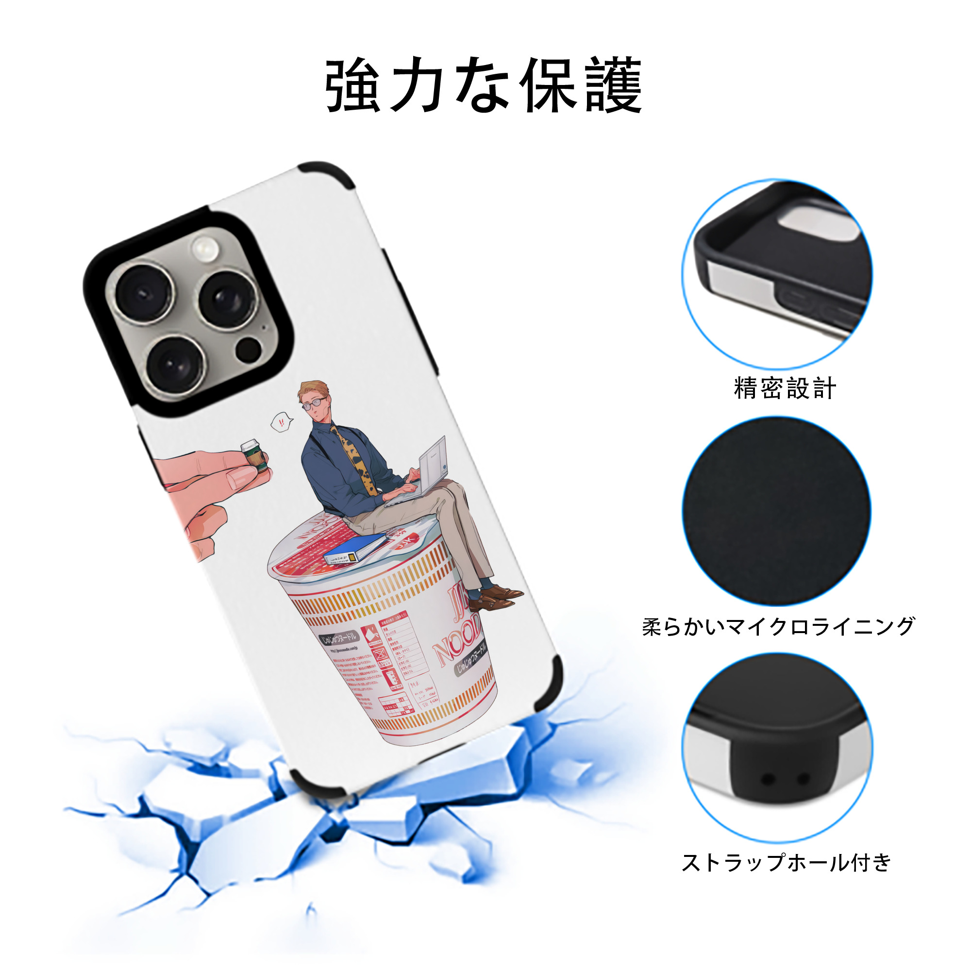 呪術廻戦 Jujutsu Kaisen 【iPhone15ProMax対応】 PUレザー スマホケース 耐衝撃＆黄変防止
