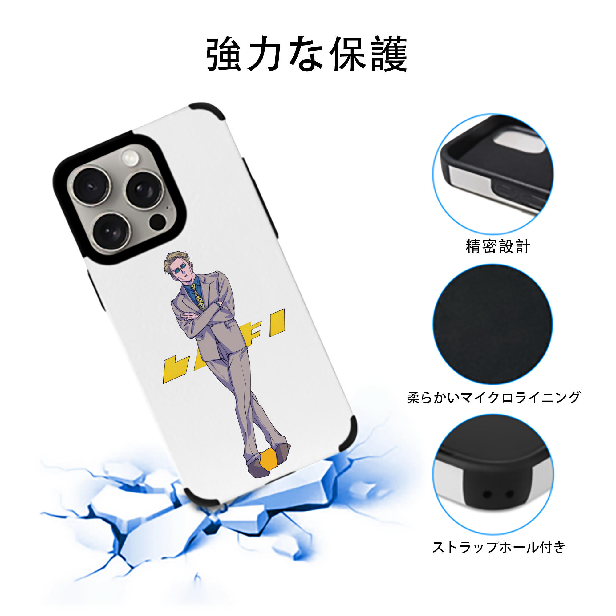 呪術廻戦 Jujutsu Kaisen 【iPhone15ProMax対応】 PUレザー スマホケース 耐衝撃＆黄変防止