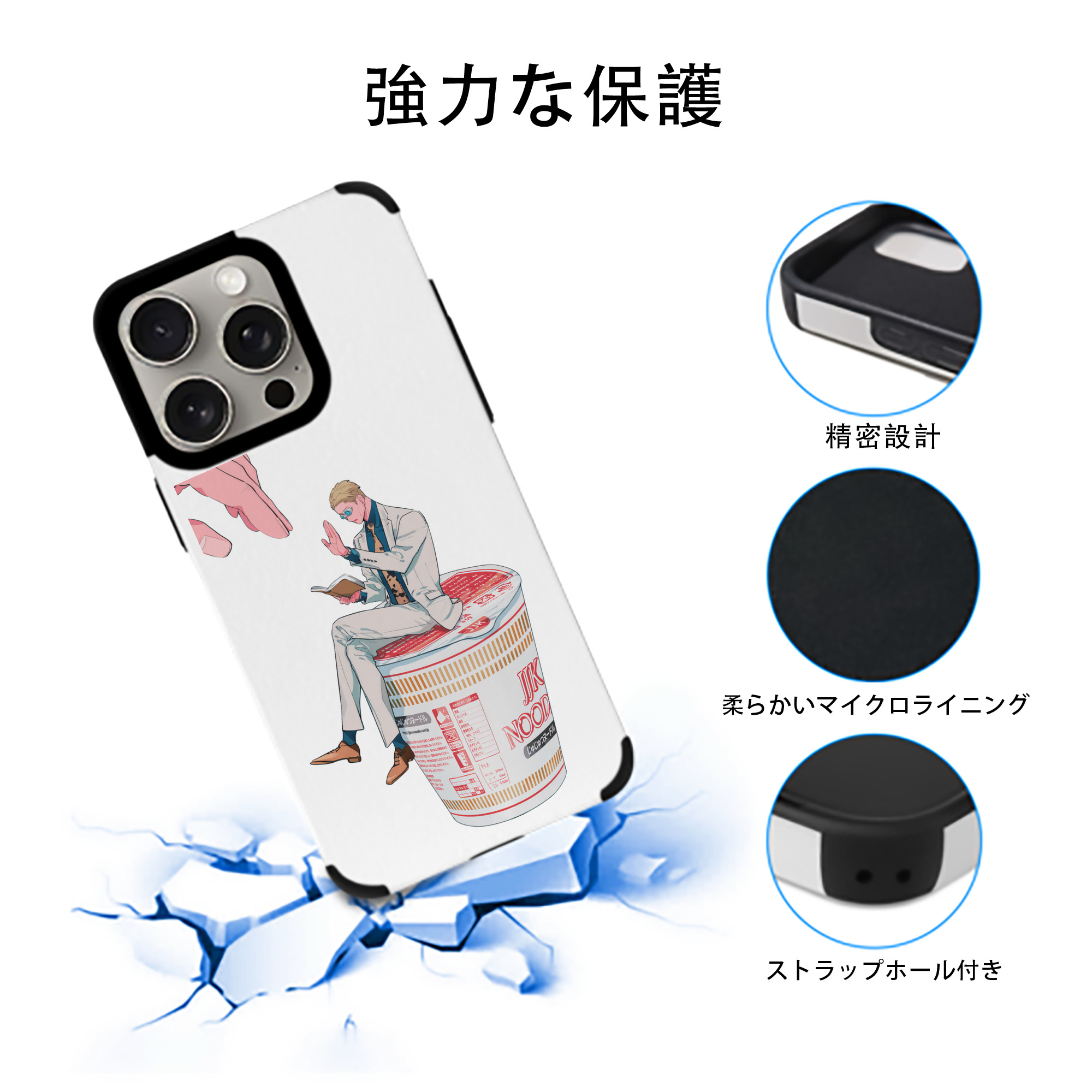 呪術廻戦 Jujutsu Kaisen 【iPhone15ProMax対応】 PUレザー スマホケース 耐衝撃＆黄変防止