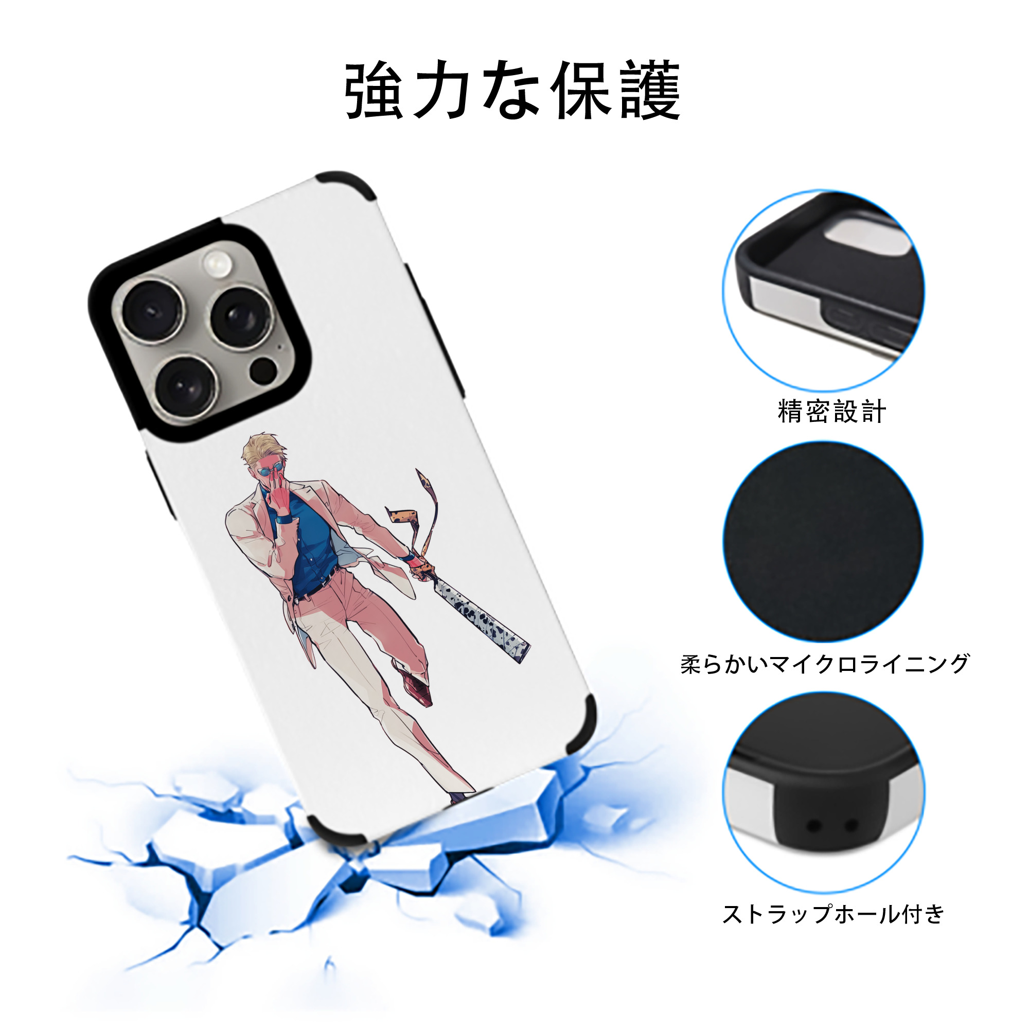 呪術廻戦 Jujutsu Kaisen 【iPhone15ProMax対応】 PUレザー スマホケース 耐衝撃＆黄変防止