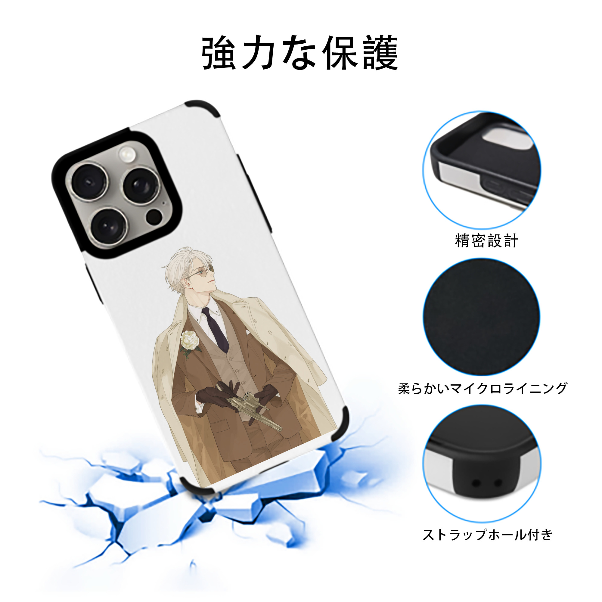 呪術廻戦 Jujutsu Kaisen 【iPhone15ProMax対応】 PUレザー スマホケース 耐衝撃＆黄変防止