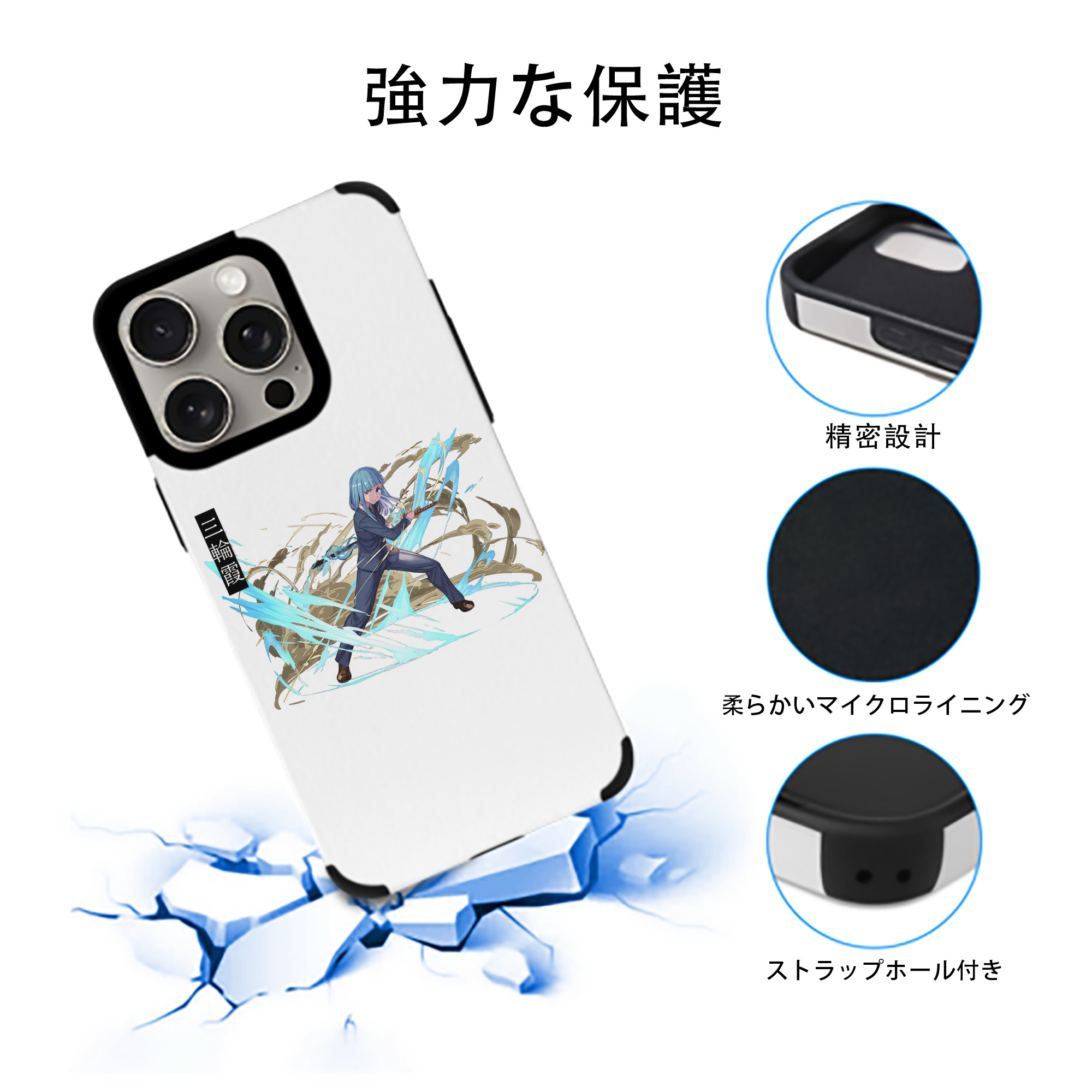呪術廻戦 Jujutsu Kaisen 【iPhone15ProMax対応】 PUレザー スマホケース 耐衝撃＆黄変防止