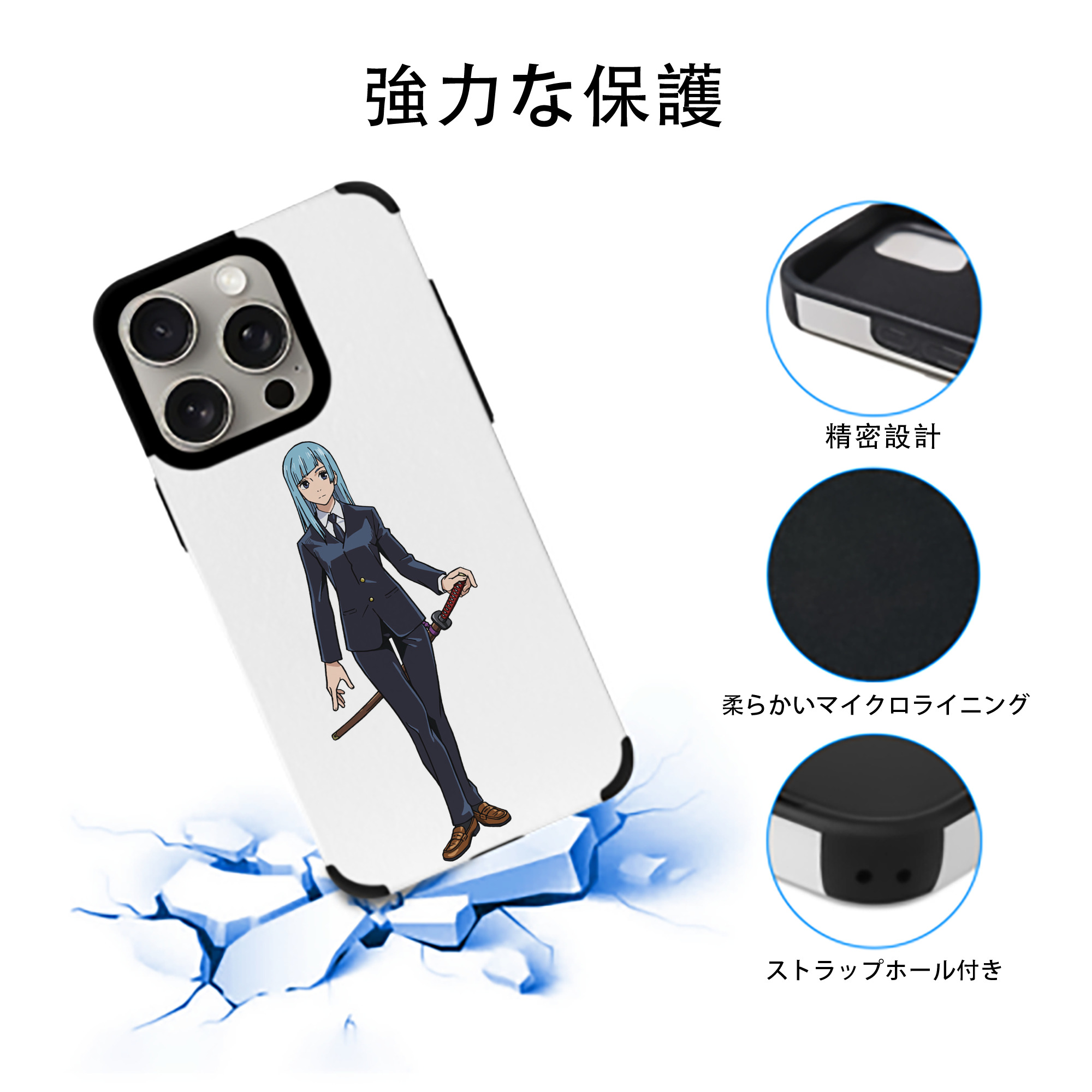 呪術廻戦 Jujutsu Kaisen 【iPhone15ProMax対応】 PUレザー スマホケース 耐衝撃＆黄変防止