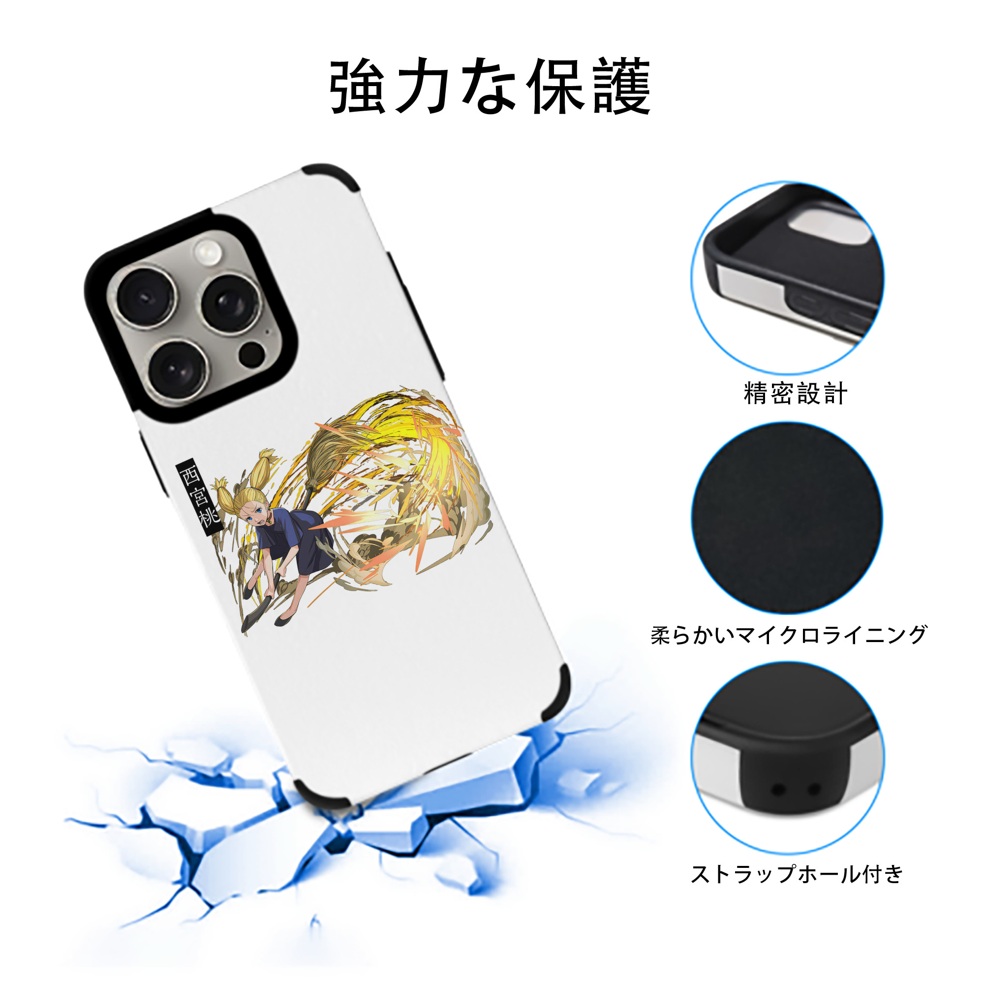 呪術廻戦 Jujutsu Kaisen 【iPhone15ProMax対応】 PUレザー スマホケース 耐衝撃＆黄変防止