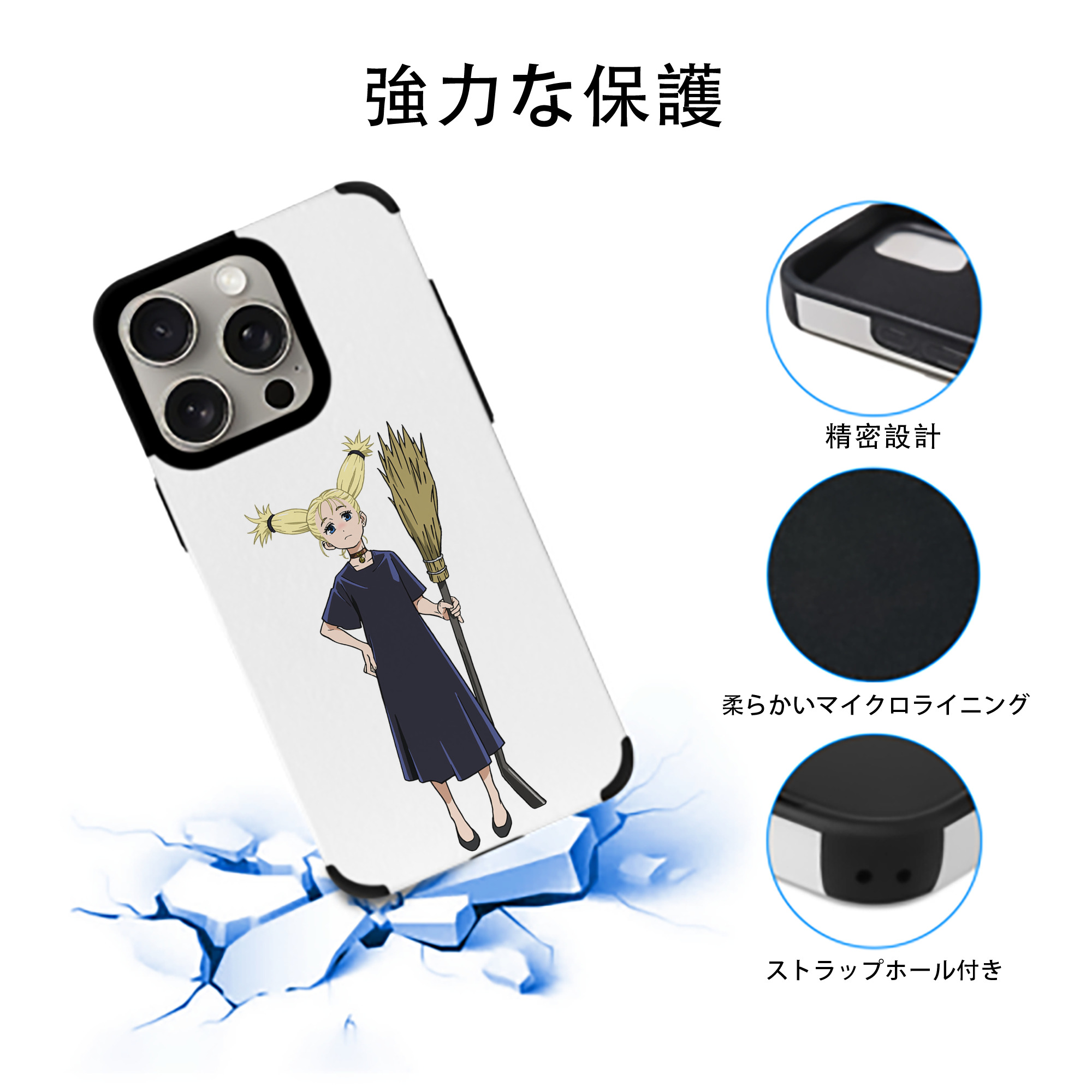 呪術廻戦 Jujutsu Kaisen 【iPhone15ProMax対応】 PUレザー スマホケース 耐衝撃＆黄変防止