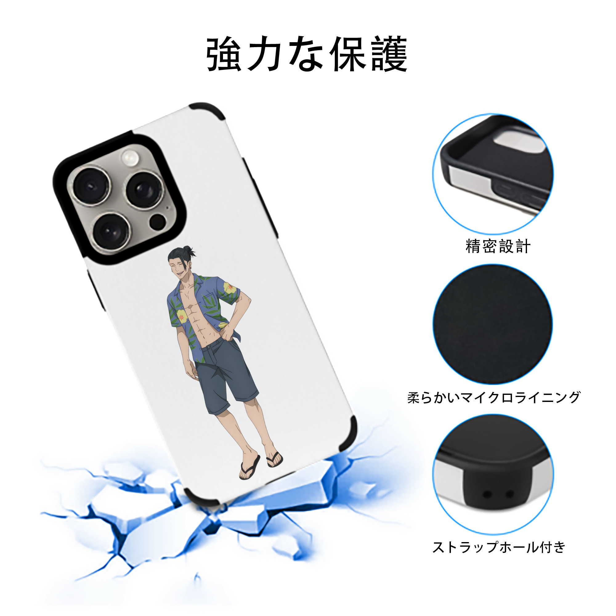 呪術廻戦 Jujutsu Kaisen 【iPhone15ProMax対応】 PUレザー スマホケース 耐衝撃＆黄変防止