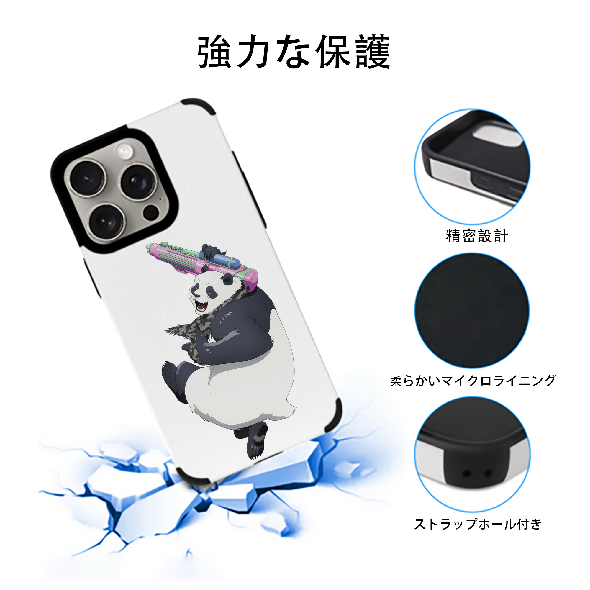 呪術廻戦 Jujutsu Kaisen 【iPhone15ProMax対応】 PUレザー スマホケース 耐衝撃＆黄変防止