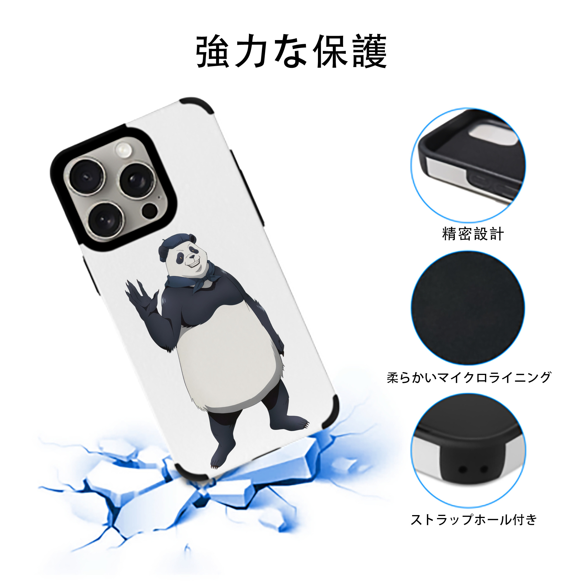 呪術廻戦 Jujutsu Kaisen 【iPhone15ProMax対応】 PUレザー スマホケース 耐衝撃＆黄変防止
