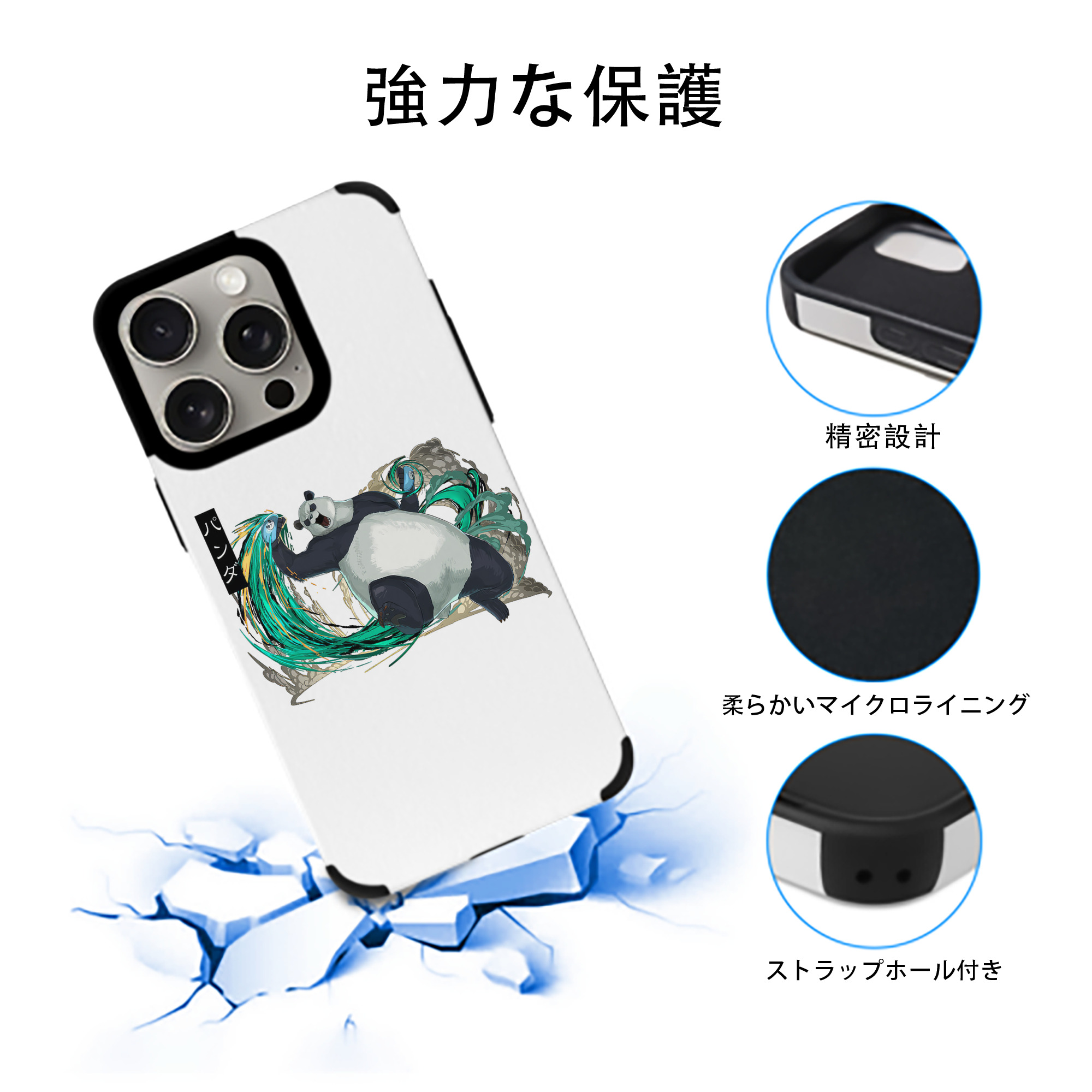 呪術廻戦 Jujutsu Kaisen 【iPhone15ProMax対応】 PUレザー スマホケース 耐衝撃＆黄変防止