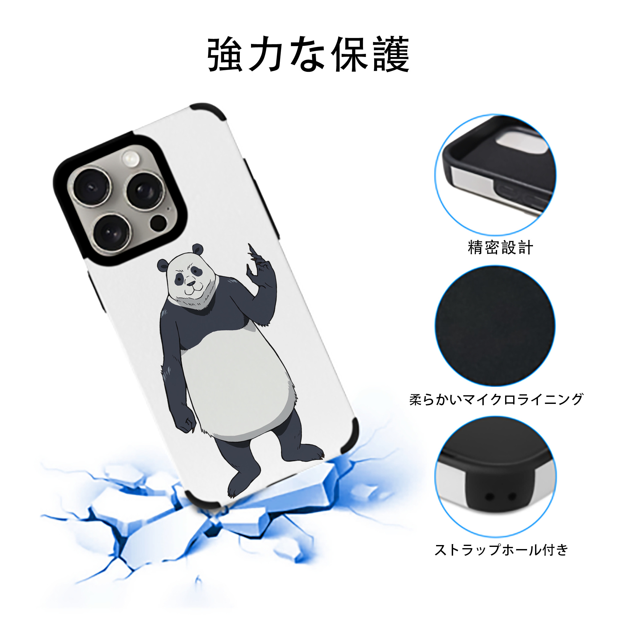 呪術廻戦 Jujutsu Kaisen 【iPhone15ProMax対応】 PUレザー スマホケース 耐衝撃＆黄変防止