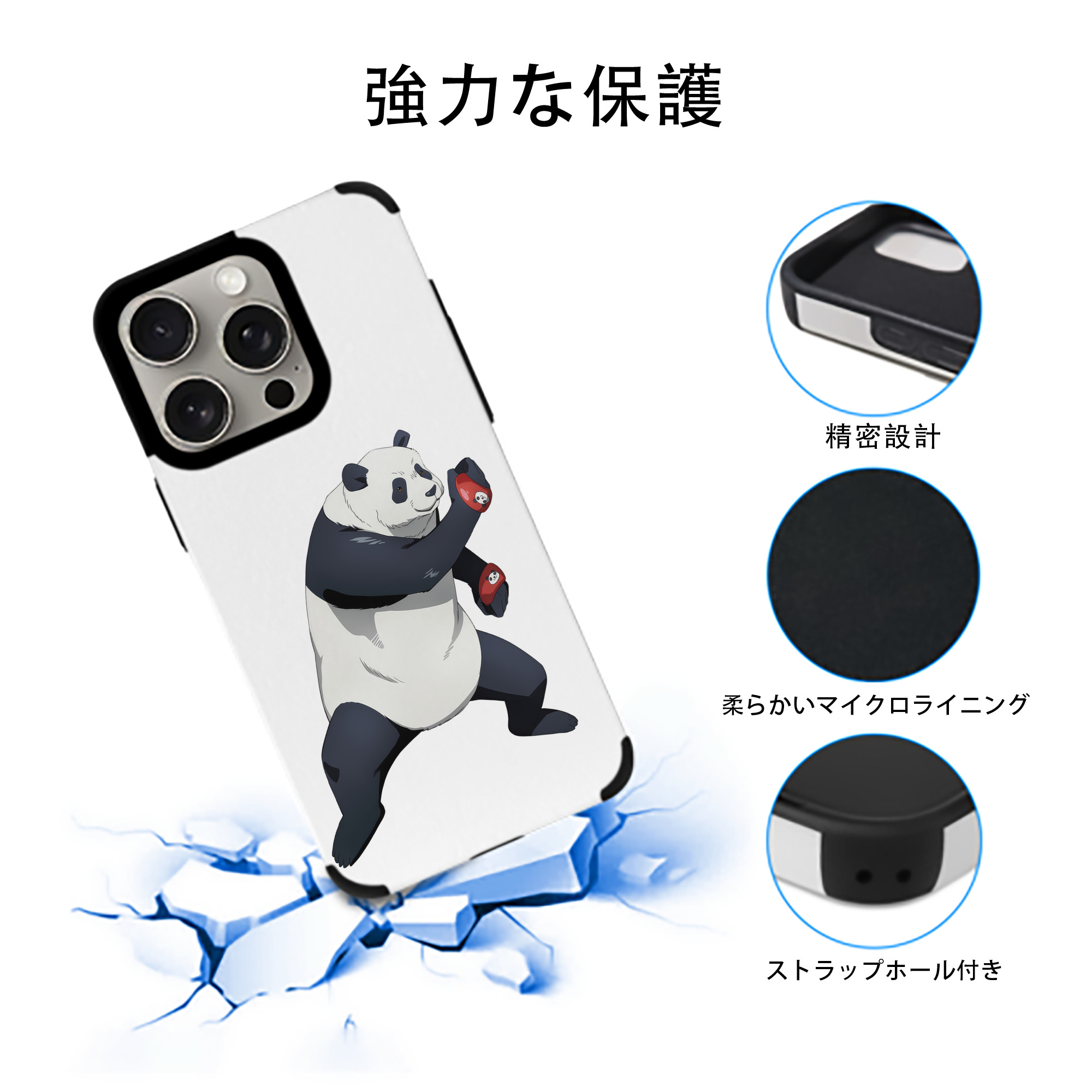 呪術廻戦 Jujutsu Kaisen 【iPhone15ProMax対応】 PUレザー スマホケース 耐衝撃＆黄変防止