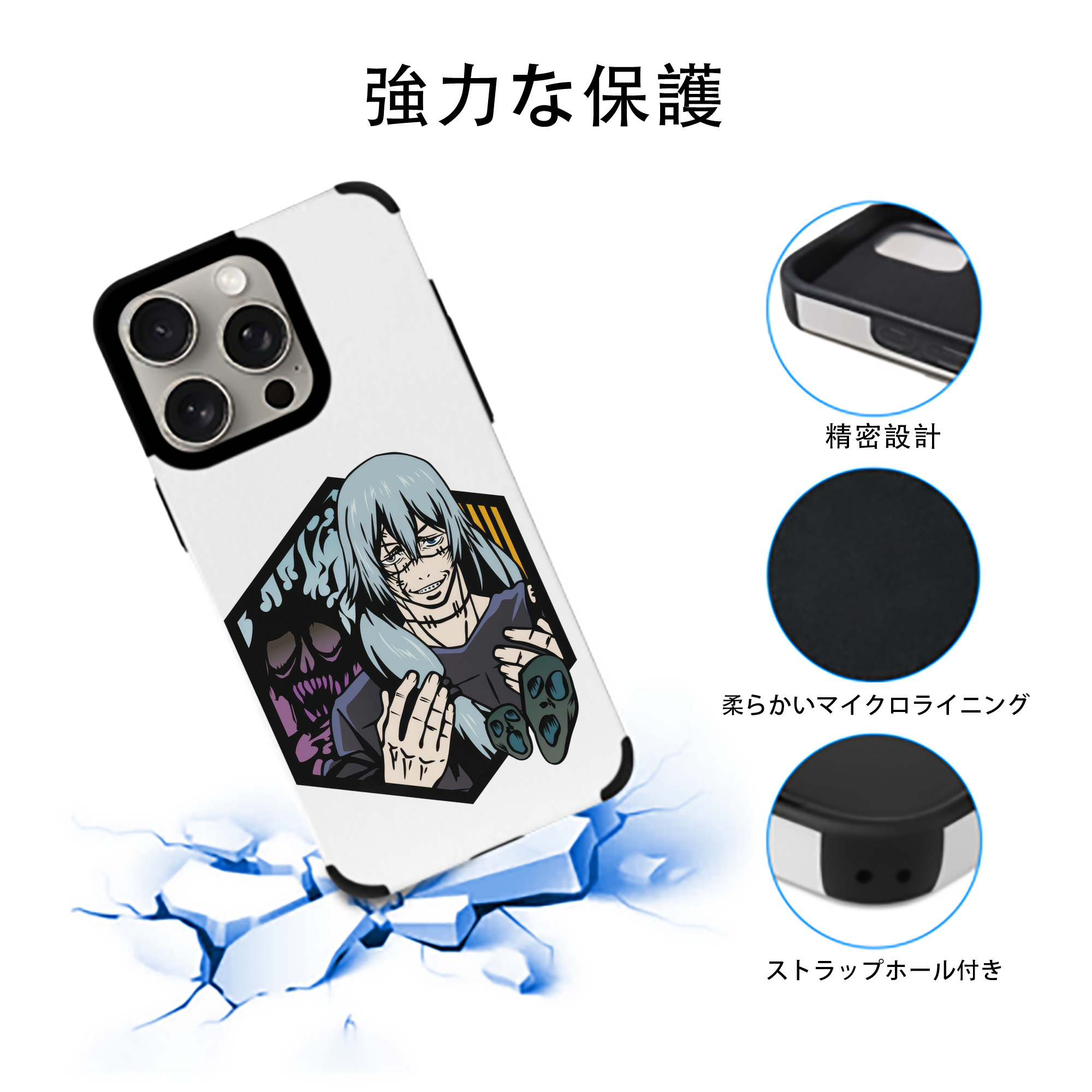 呪術廻戦 Jujutsu Kaisen 【iPhone15ProMax対応】 PUレザー スマホケース 耐衝撃＆黄変防止