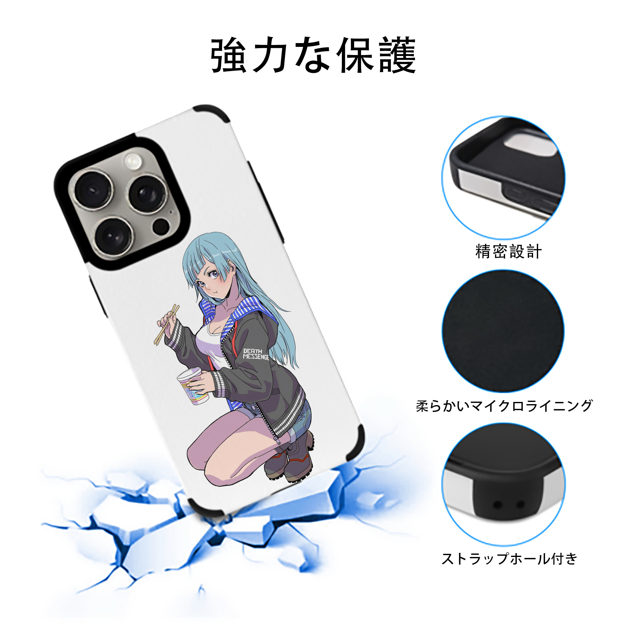 呪術廻戦 Jujutsu Kaisen 【iPhone15ProMax対応】 PUレザー スマホケース 耐衝撃＆黄変防止