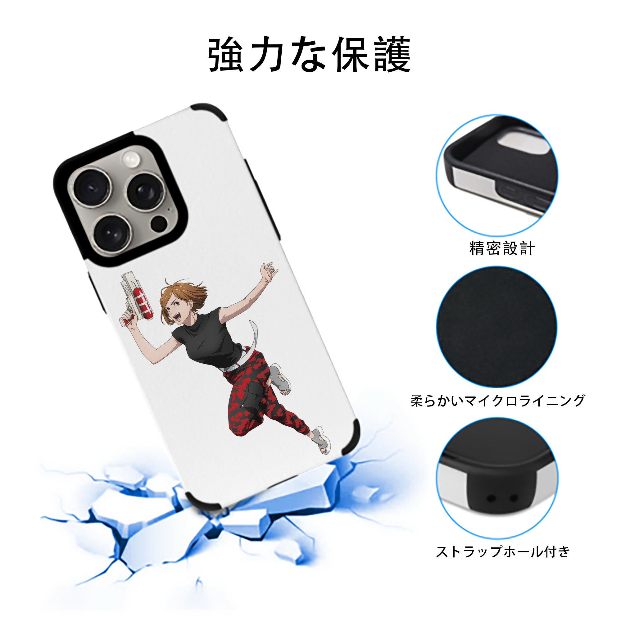 呪術廻戦 Jujutsu Kaisen 【iPhone15ProMax対応】 PUレザー スマホケース 耐衝撃＆黄変防止