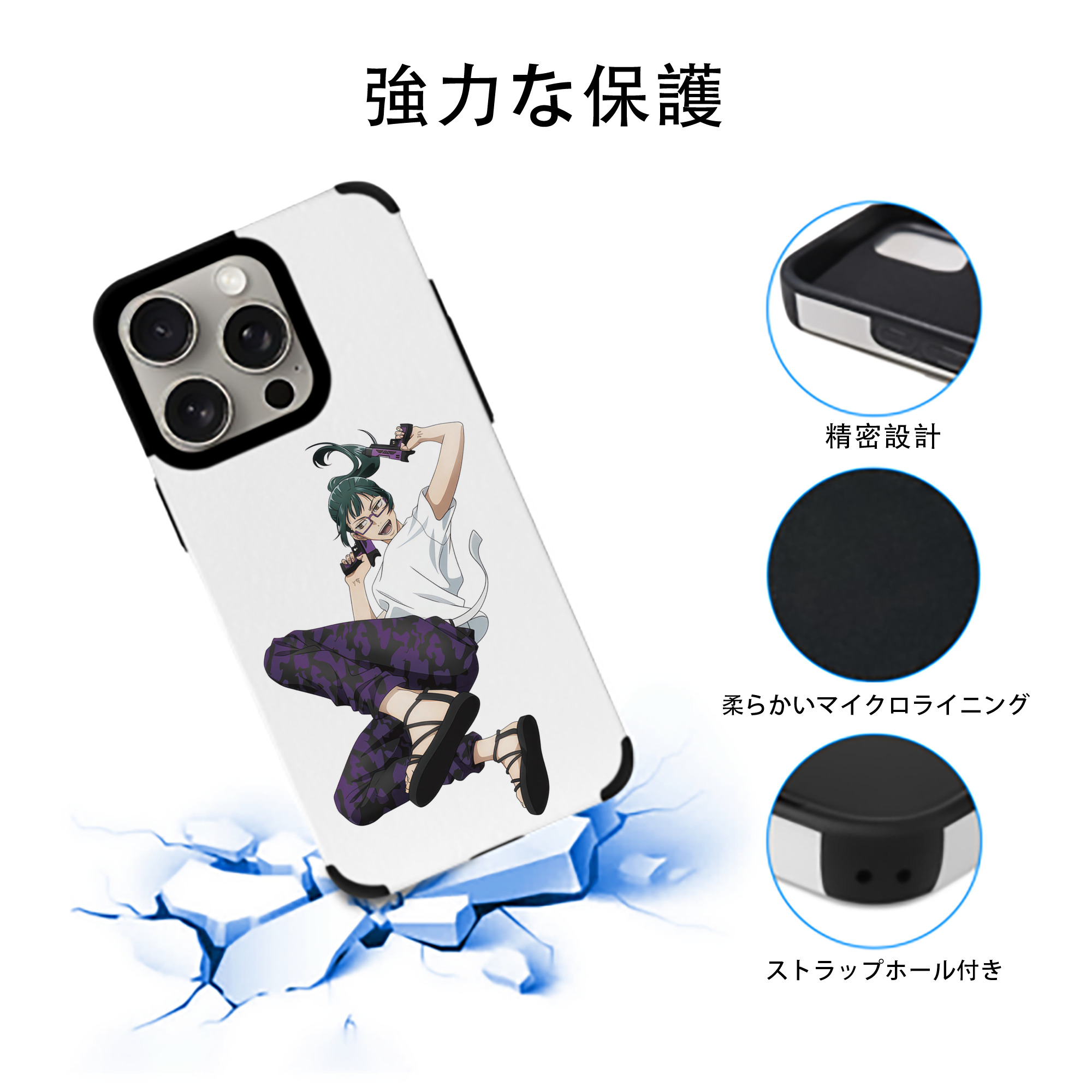 呪術廻戦 Jujutsu Kaisen 【iPhone15ProMax対応】 PUレザー スマホケース 耐衝撃＆黄変防止
