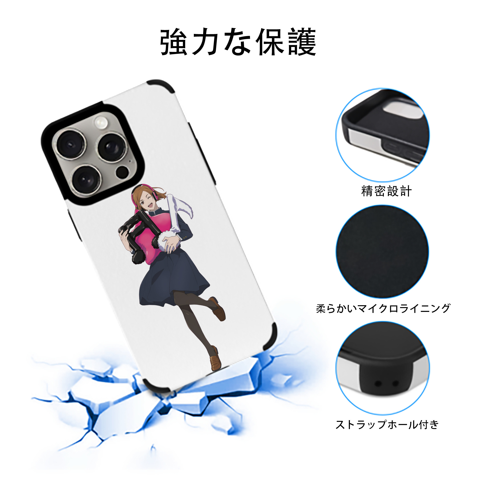 呪術廻戦 Jujutsu Kaisen 【iPhone15ProMax対応】 PUレザー スマホケース 耐衝撃＆黄変防止