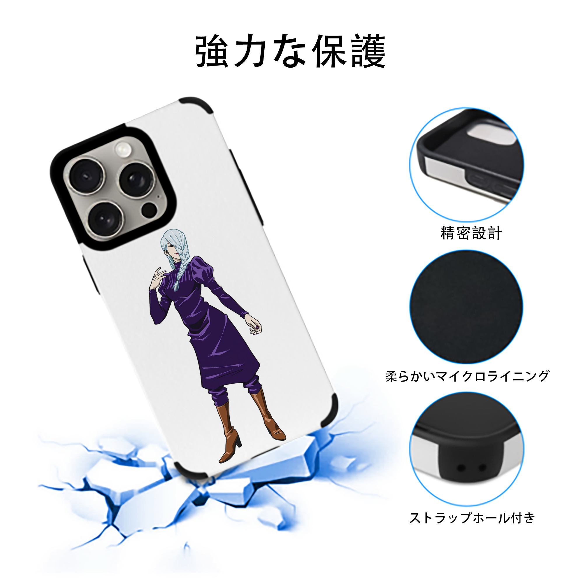 呪術廻戦 Jujutsu Kaisen 【iPhone15ProMax対応】 PUレザー スマホケース 耐衝撃＆黄変防止